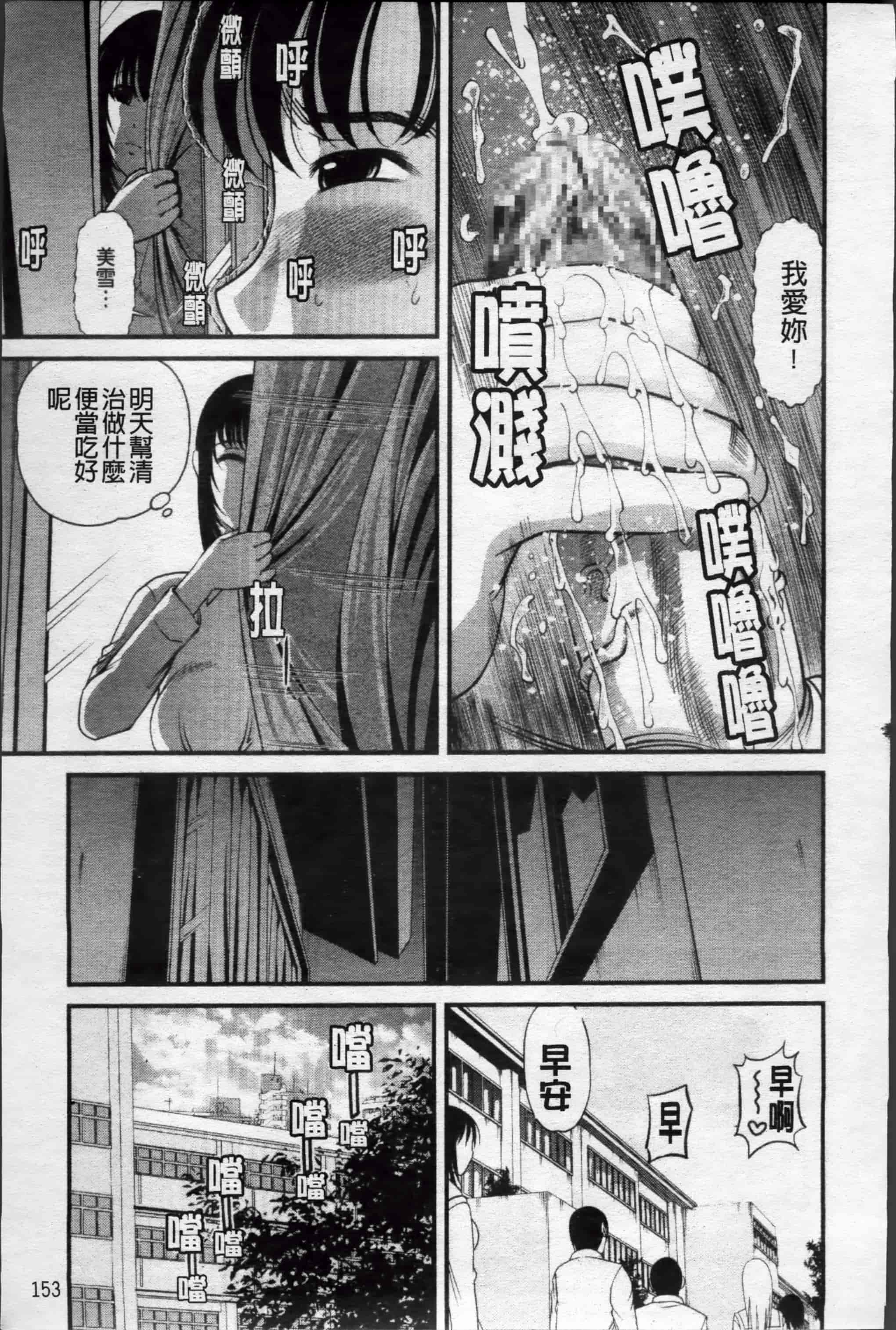 汉化版-[紫恩] 淫虐の螺旋 [小4K掃圖組]_第7集