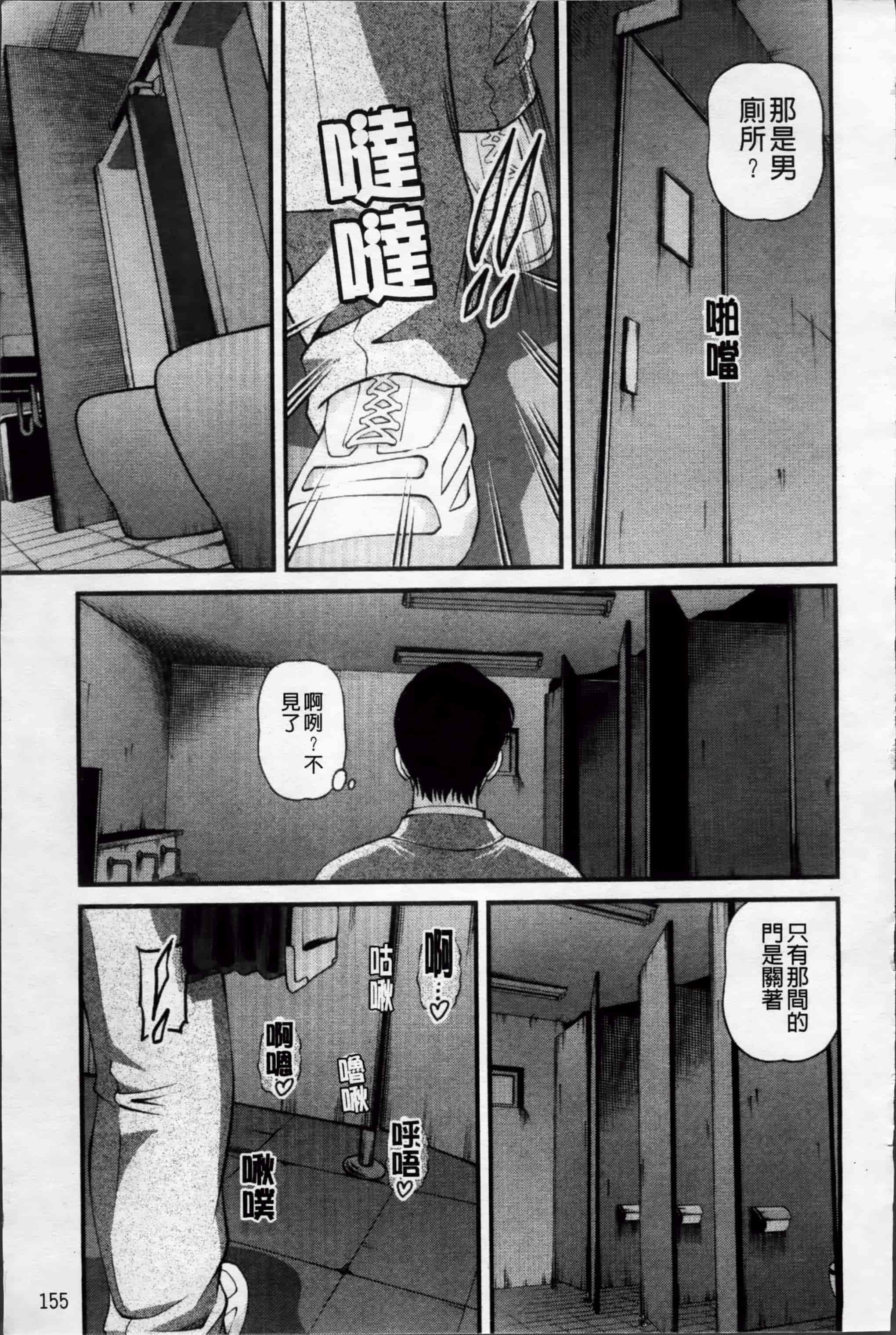 汉化版-[紫恩] 淫虐の螺旋 [小4K掃圖組]_第7集