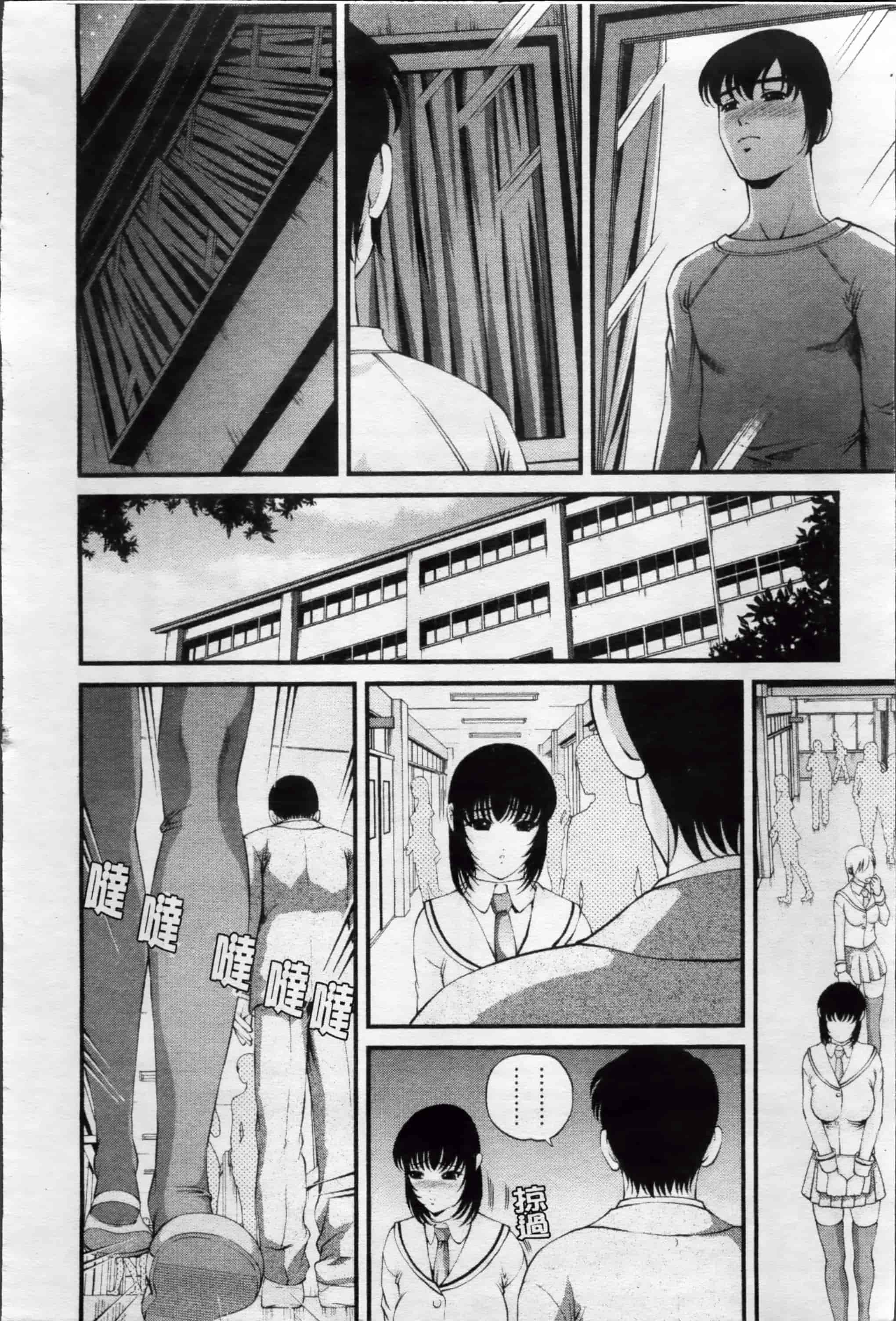汉化版-[紫恩] 淫虐の螺旋 [小4K掃圖組]_第7集