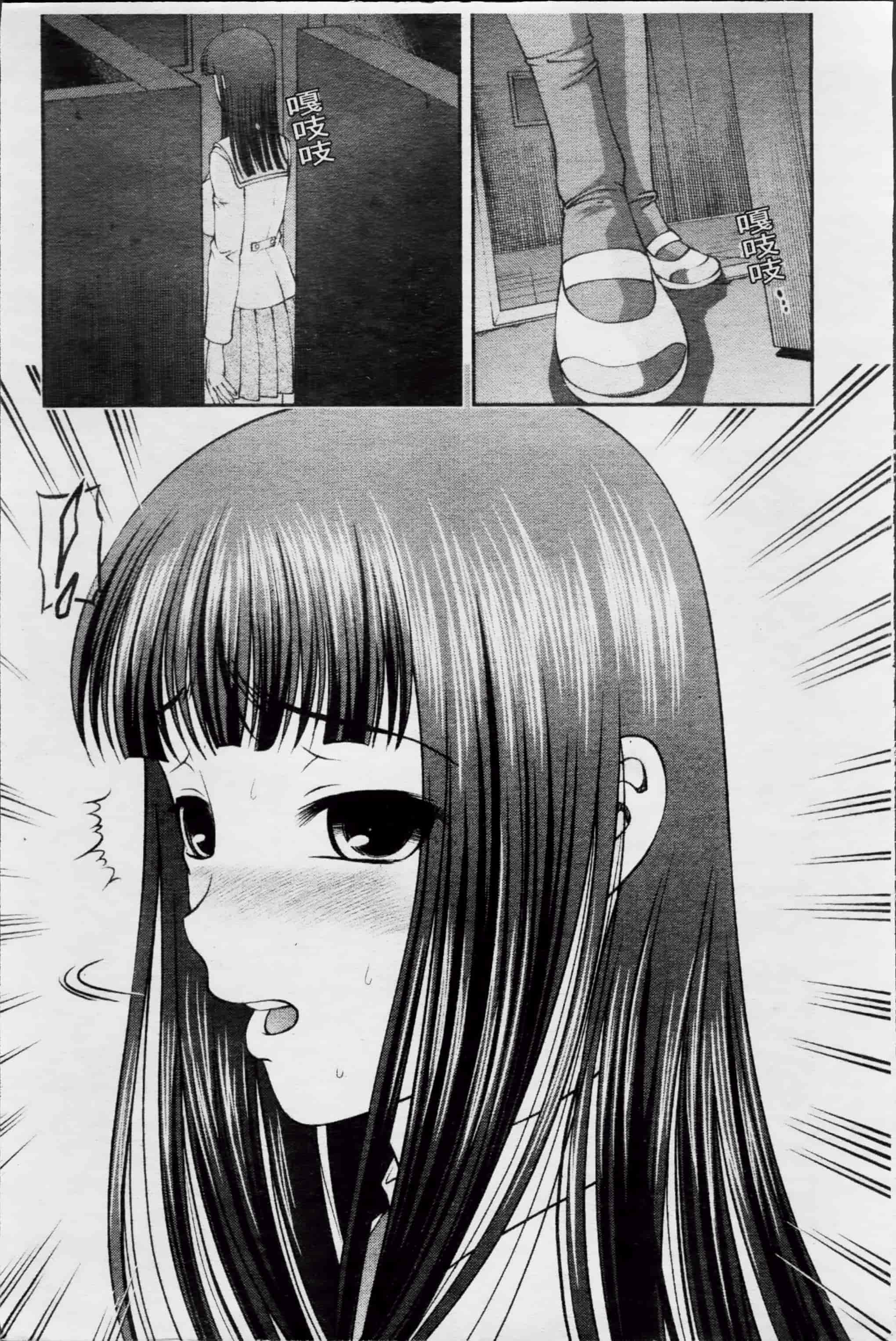 汉化版-[紫恩] 淫虐の螺旋 [小4K掃圖組]_第1集