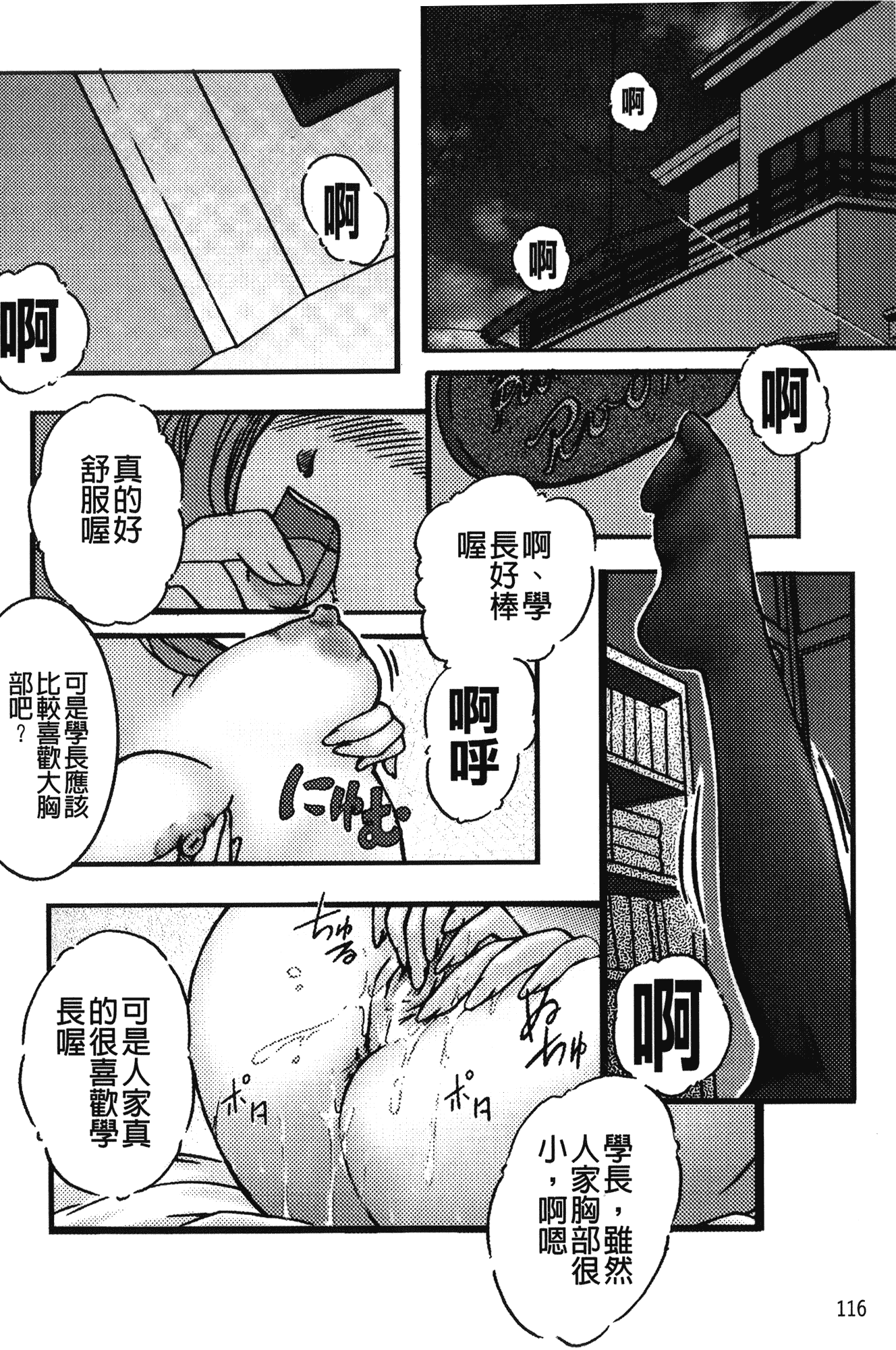 汉化版-[紫月秋夜] 淫落の女傑_第5集
