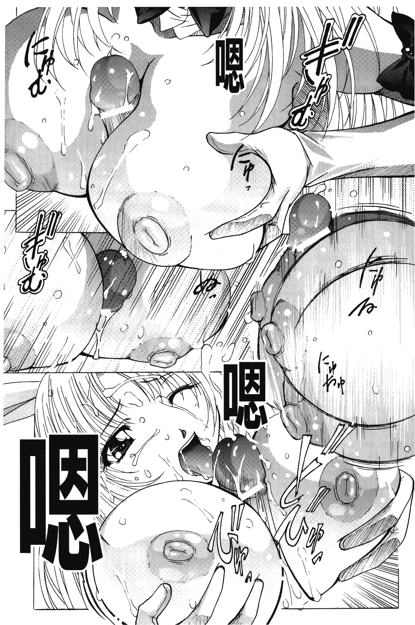 汉化版-[紫月秋夜] 淫落の女傑_第7集