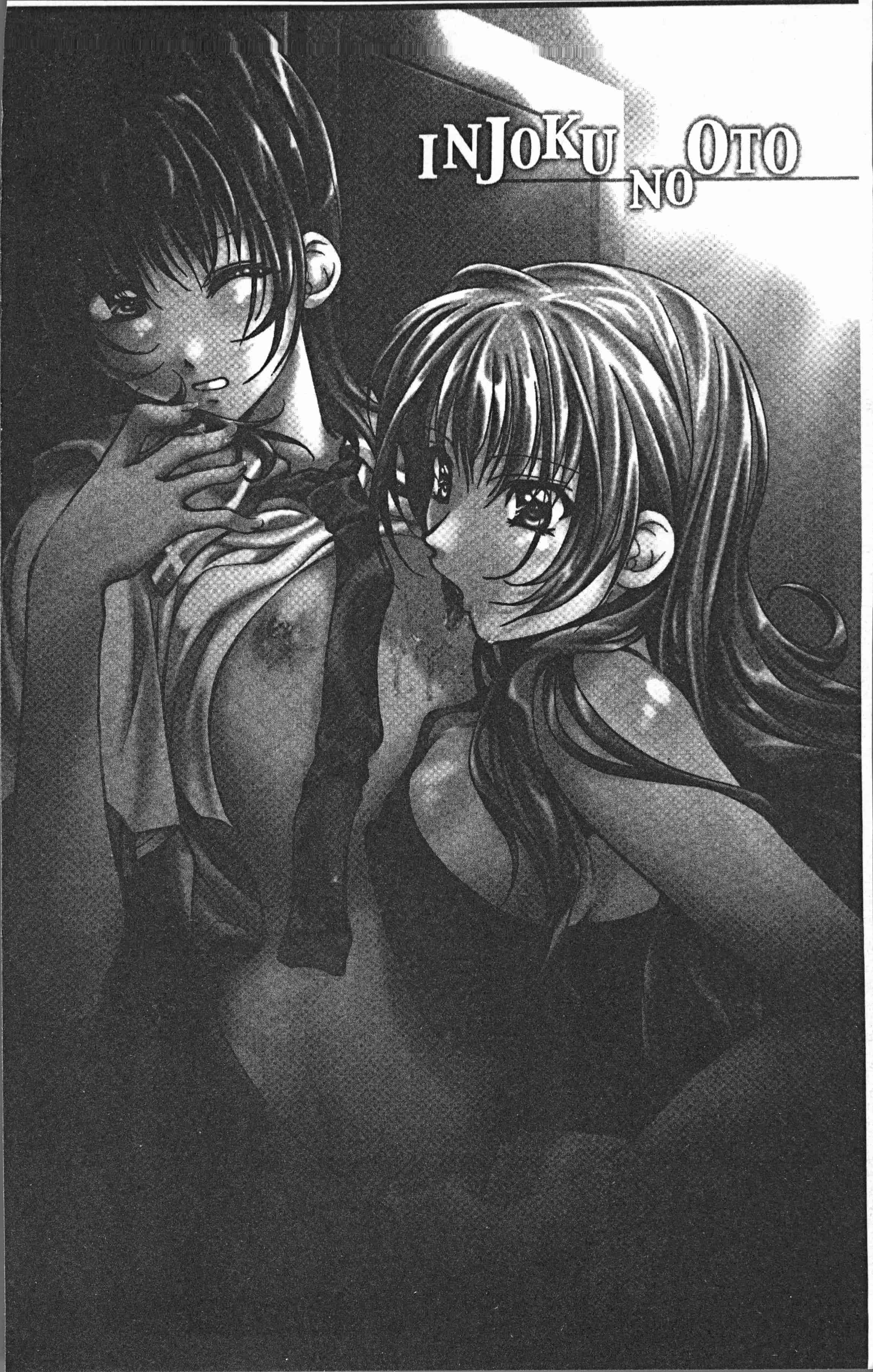 汉化版-[紫月秋夜] 淫辱の音 [4K[S版]掃圖組]_第8集