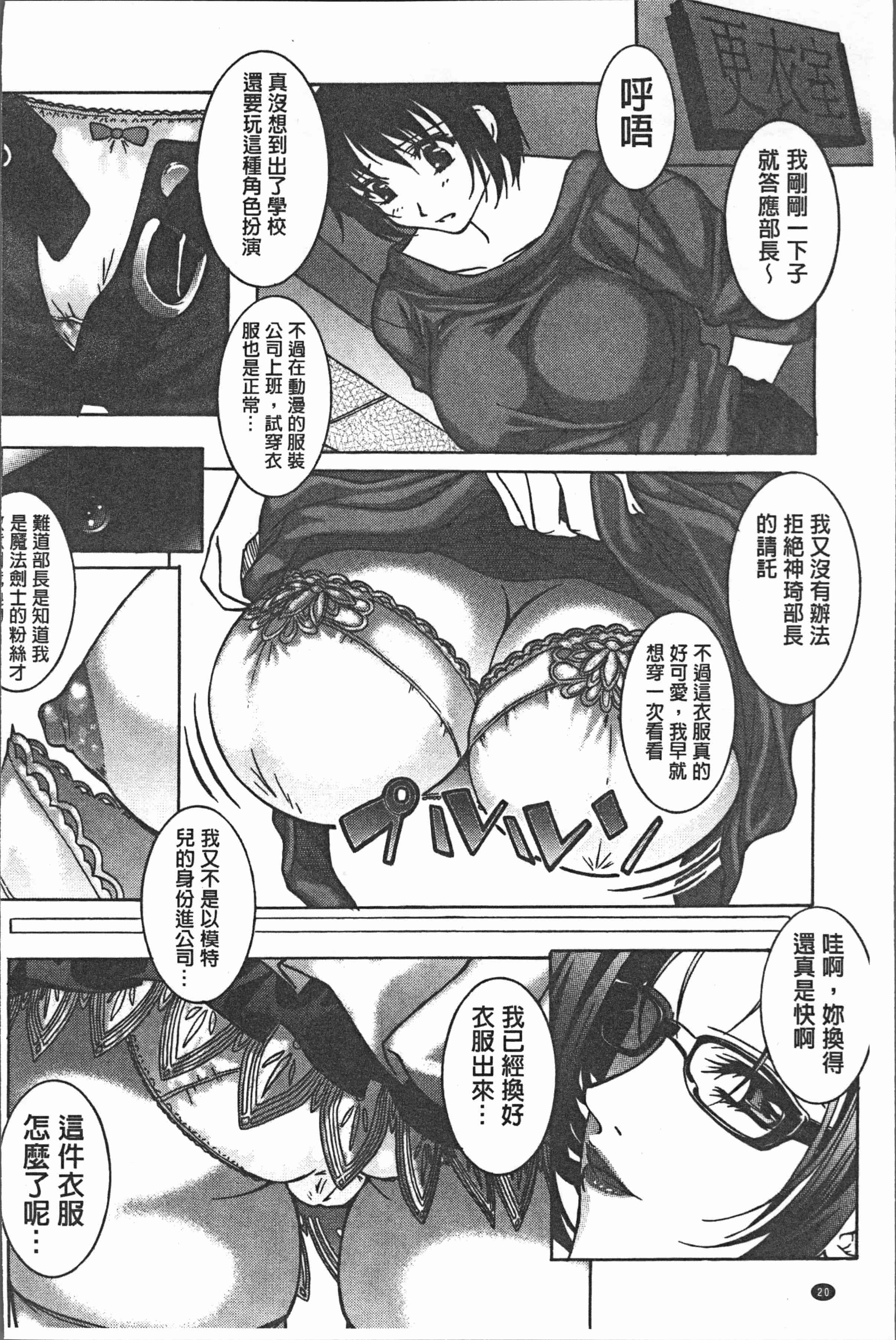 汉化版-[紫月秋夜] 淫辱の音 [4K[S版]掃圖組]_第1集