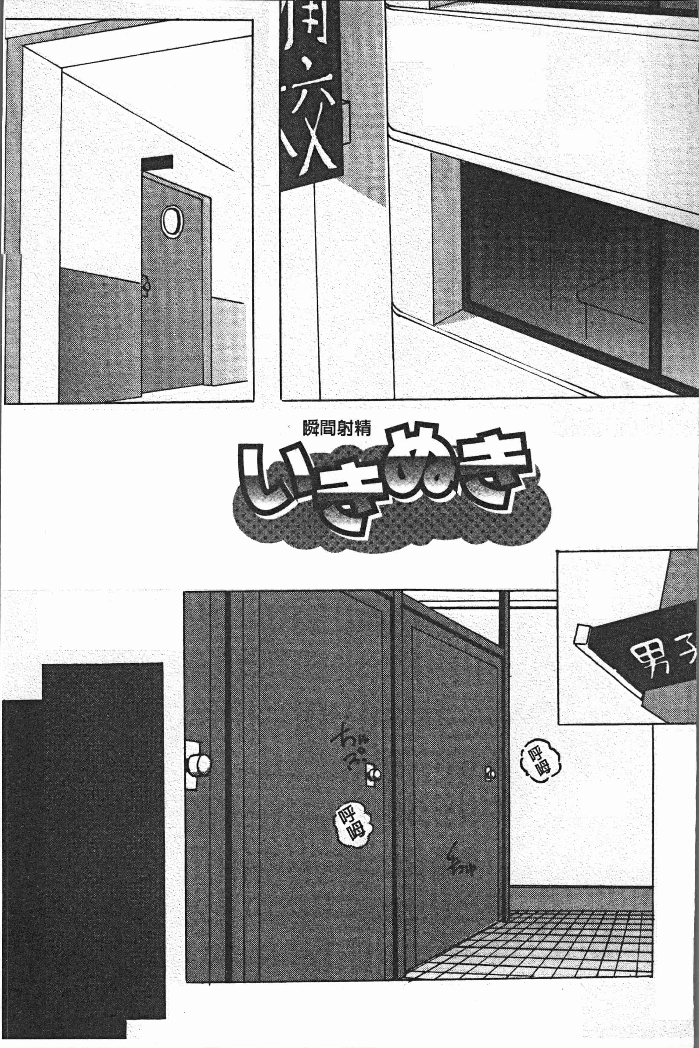 汉化版-[紫月秋夜] 淫辱の音 [4K[S版]掃圖組]_第3集