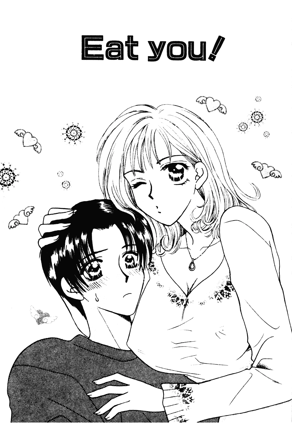 汉化版-[紫賀サヲリ] 艶妹_第5集
