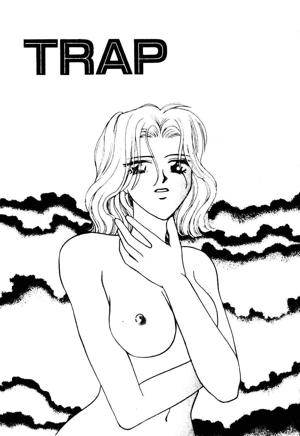 汉化版-[紫賀サヲリ] 艶妹_第6集