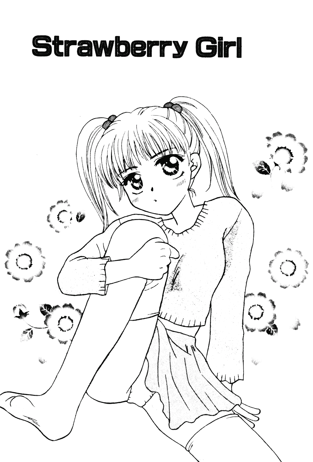 汉化版-[紫賀サヲリ] 艶妹_第1集