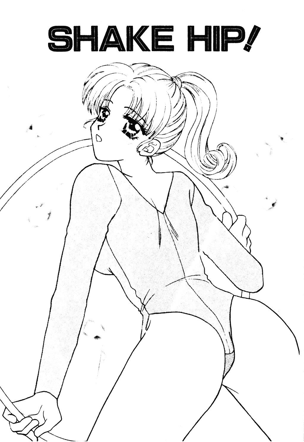 汉化版-[紫賀サヲリ] 艶妹_第4集