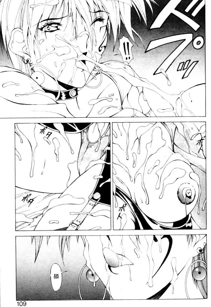 汉化版-[亜木祭] ガンブック-双頭の狼 2_第5集