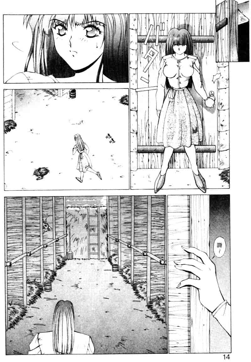 汉化版-[亜木祭] ガンブック-双頭の狼 2_第1集