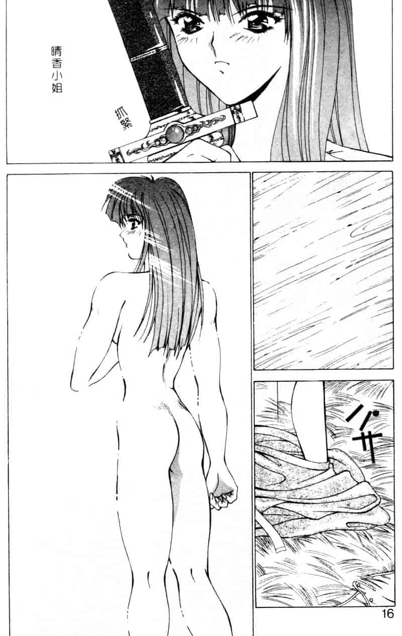 汉化版-[亜木祭] ガンブック-双頭の狼 2_第1集