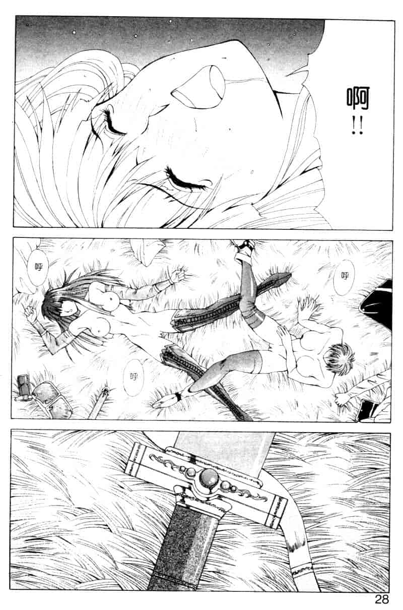 汉化版-[亜木祭] ガンブック-双頭の狼 2_第1集