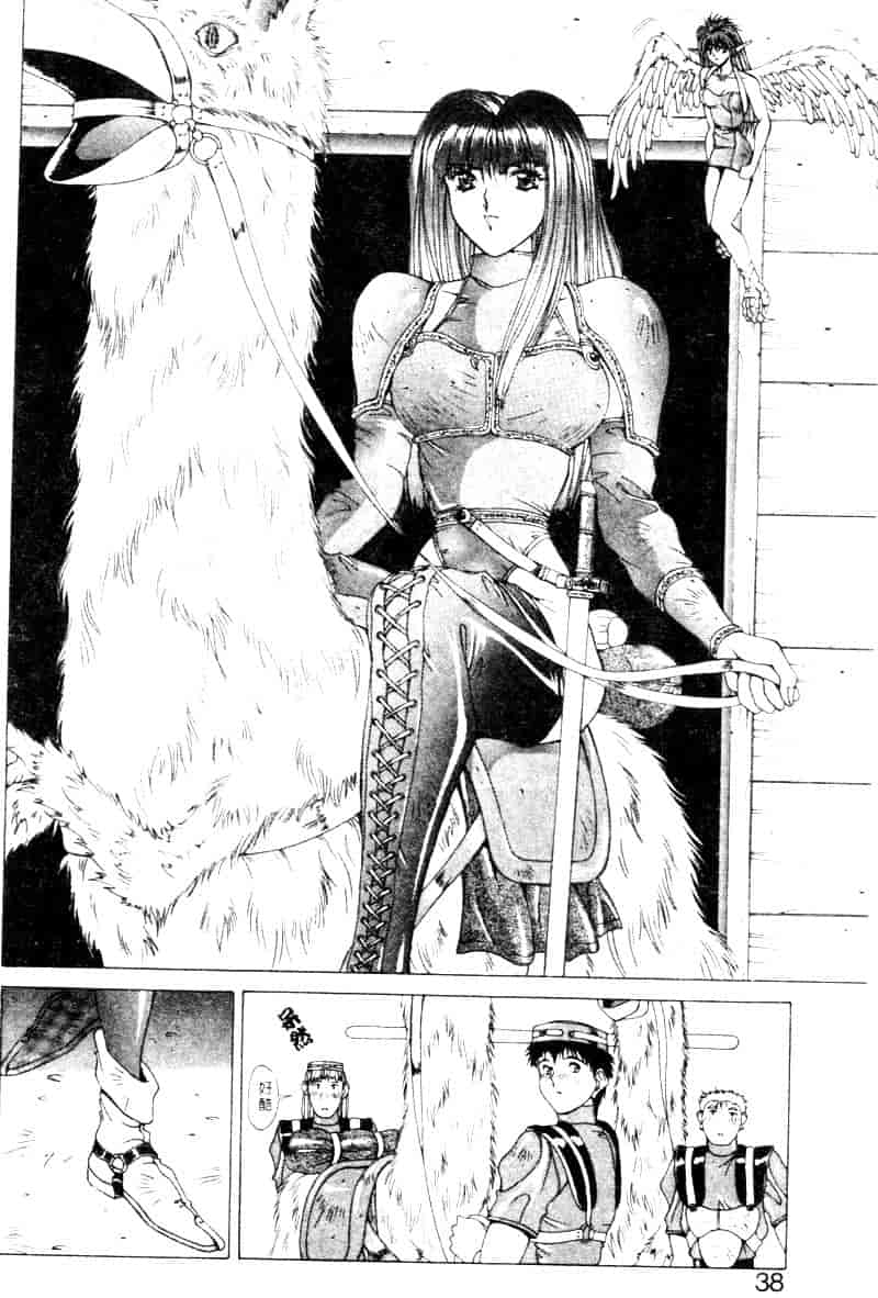 汉化版-[亜木祭] ガンブック-双頭の狼 2_第2集