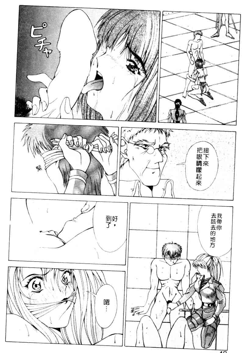 汉化版-[亜木祭] ガンブック-双頭の狼 2_第2集