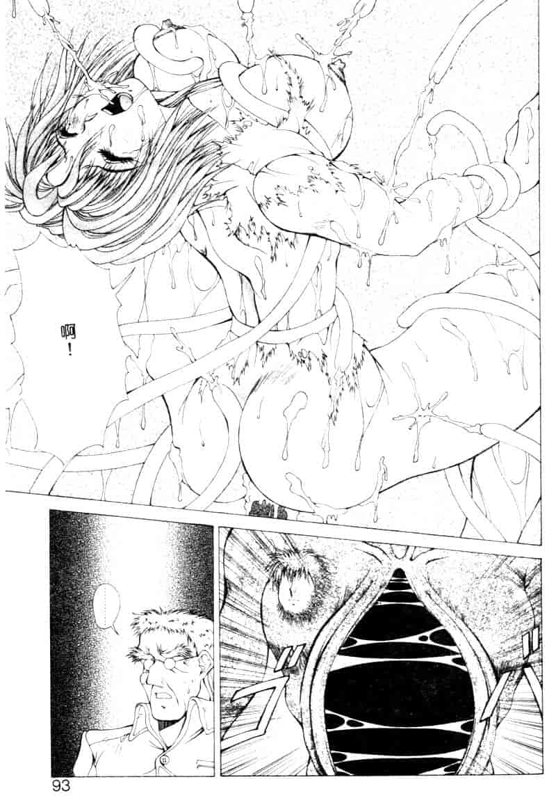 汉化版-[亜木祭] ガンブック-双頭の狼 2_第4集