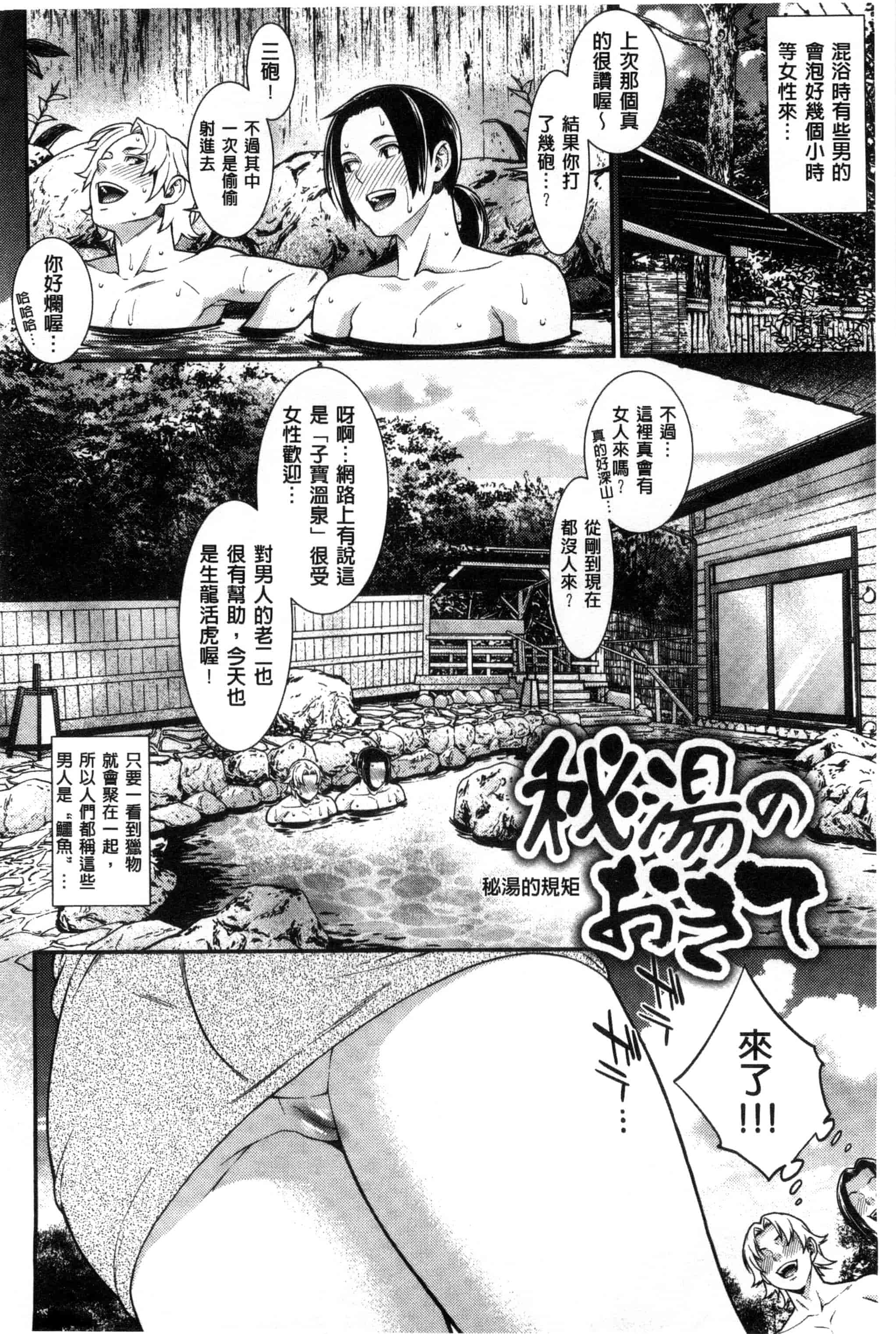 汉化版-[終焉] 初恋危険日_第6集