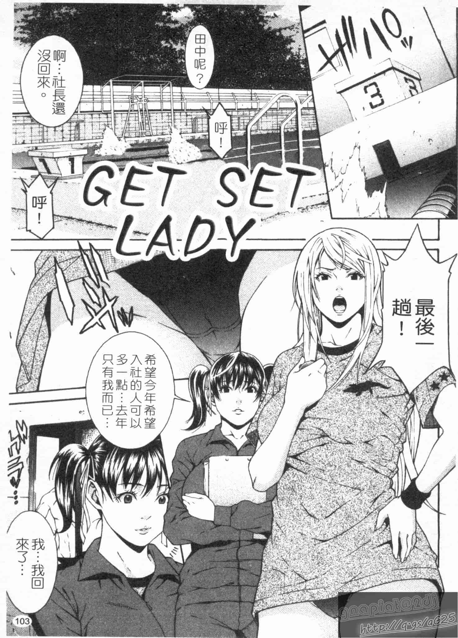 汉化版-[終焉] 淫らにやらナイト_第5集