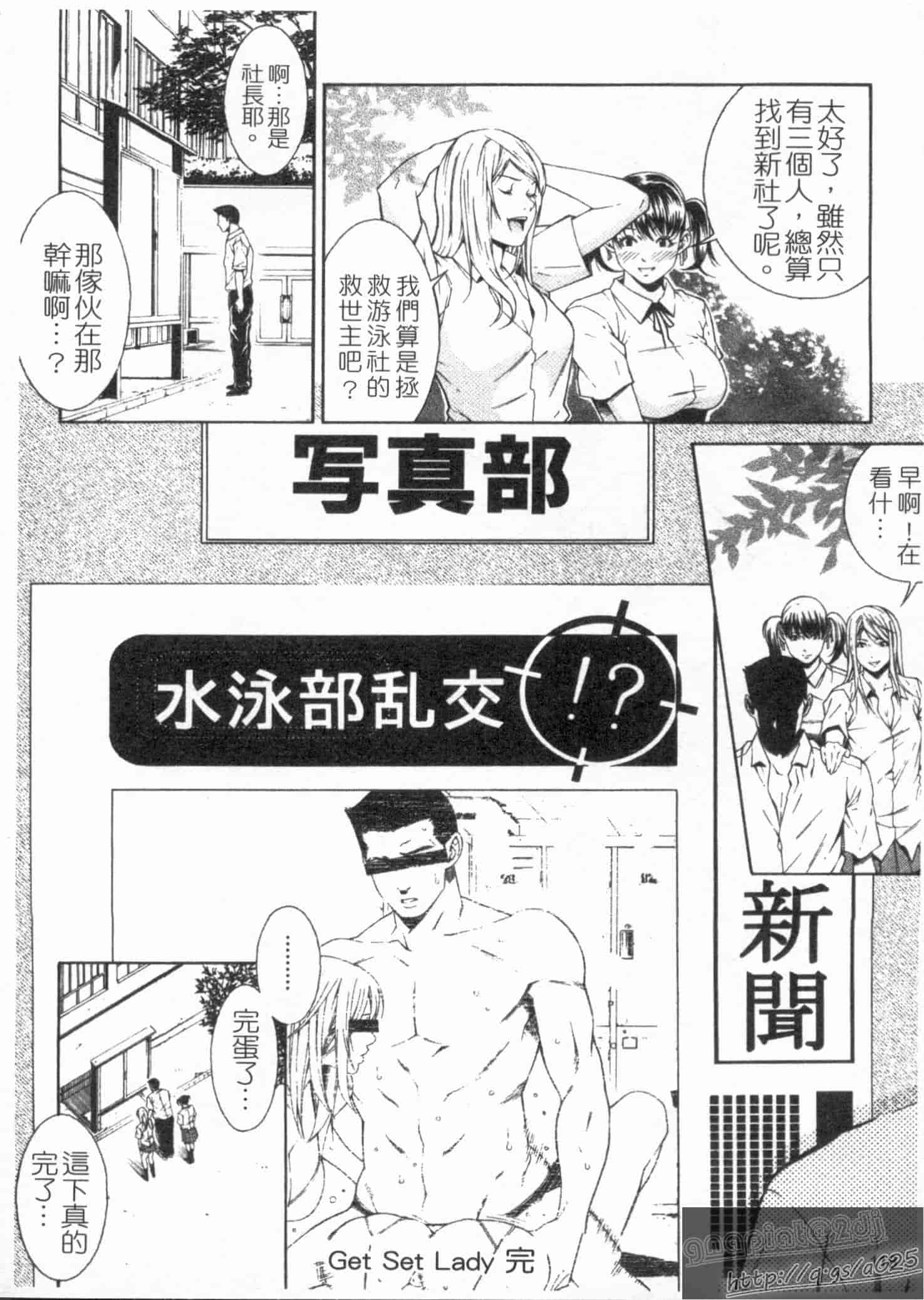 汉化版-[終焉] 淫らにやらナイト_第5集