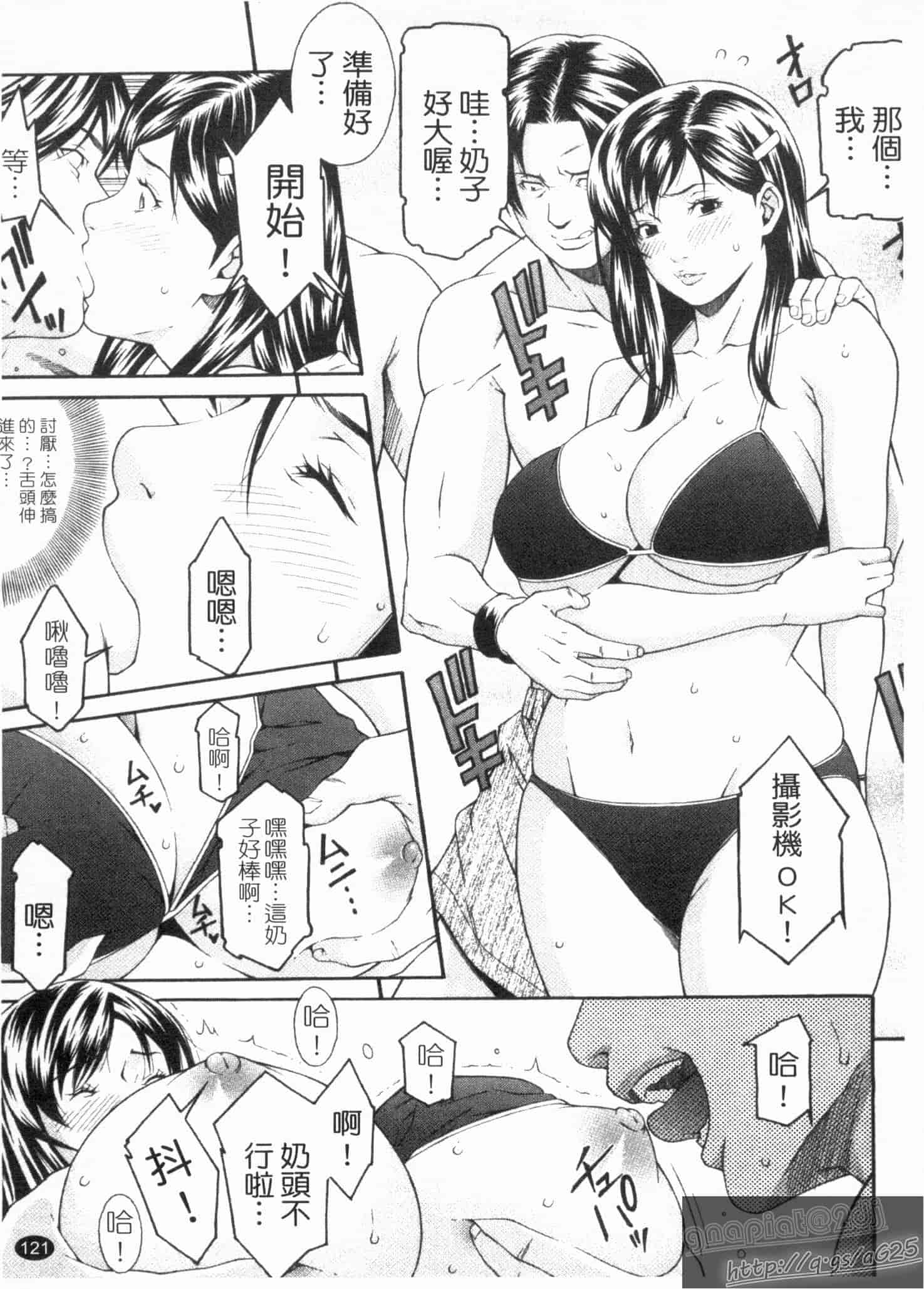 汉化版-[終焉] 淫らにやらナイト_第5集