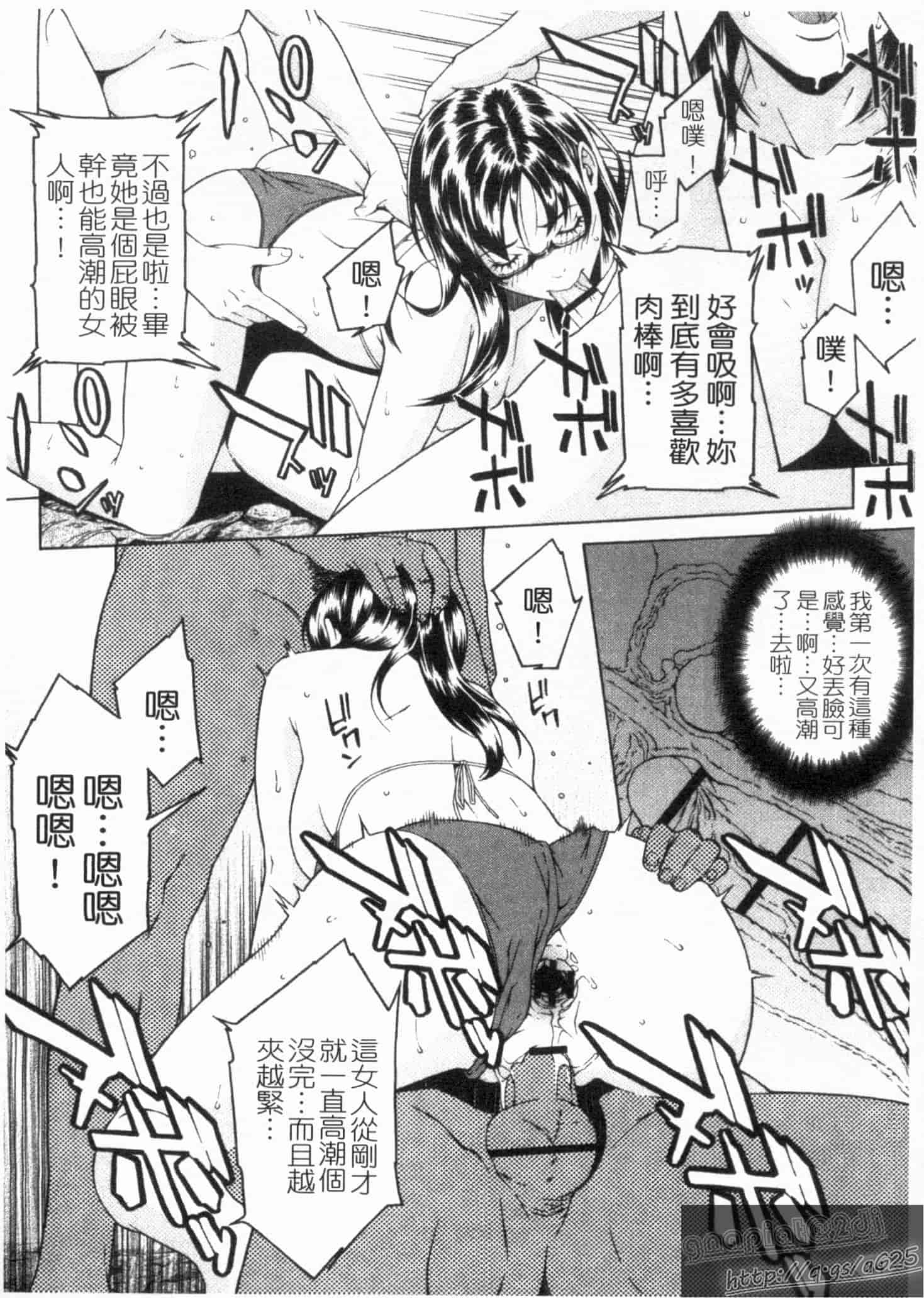 汉化版-[終焉] 淫らにやらナイト_第4集