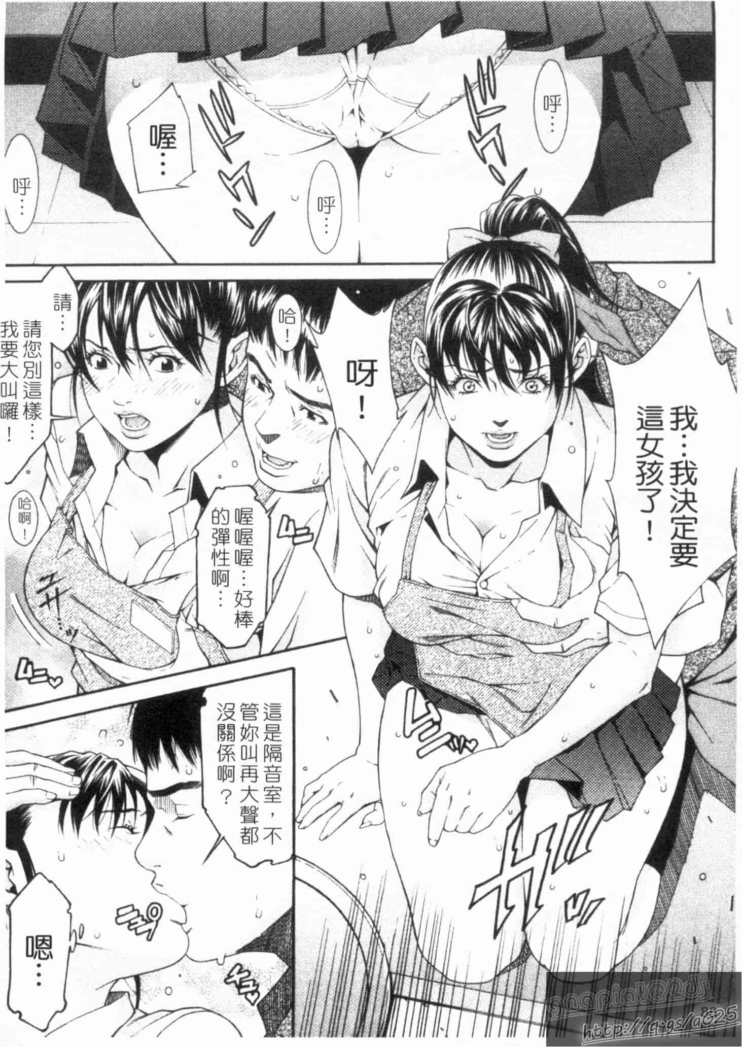 汉化版-[終焉] 淫らにやらナイト_第4集