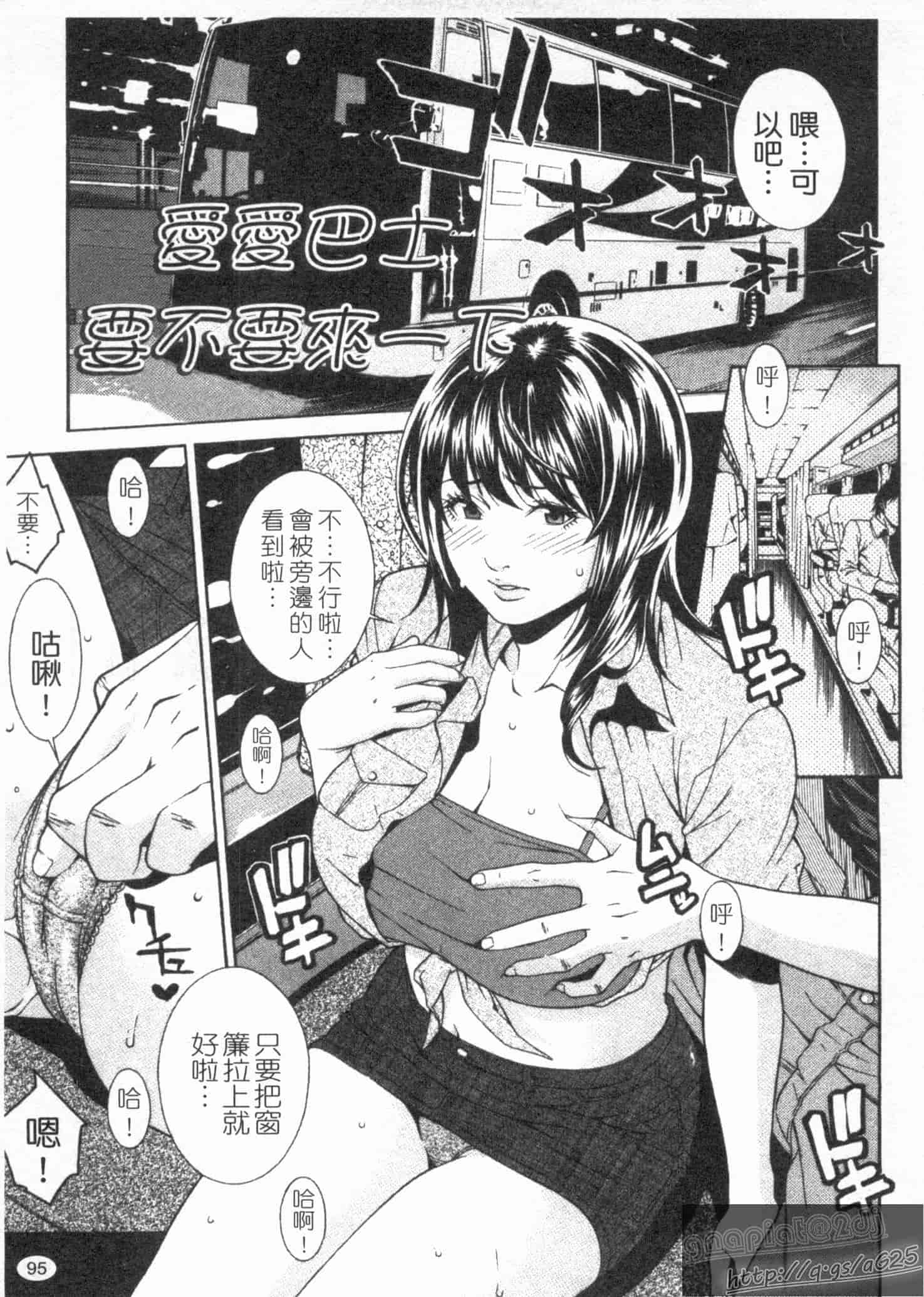 汉化版-[終焉] 淫らにやらナイト_第4集
