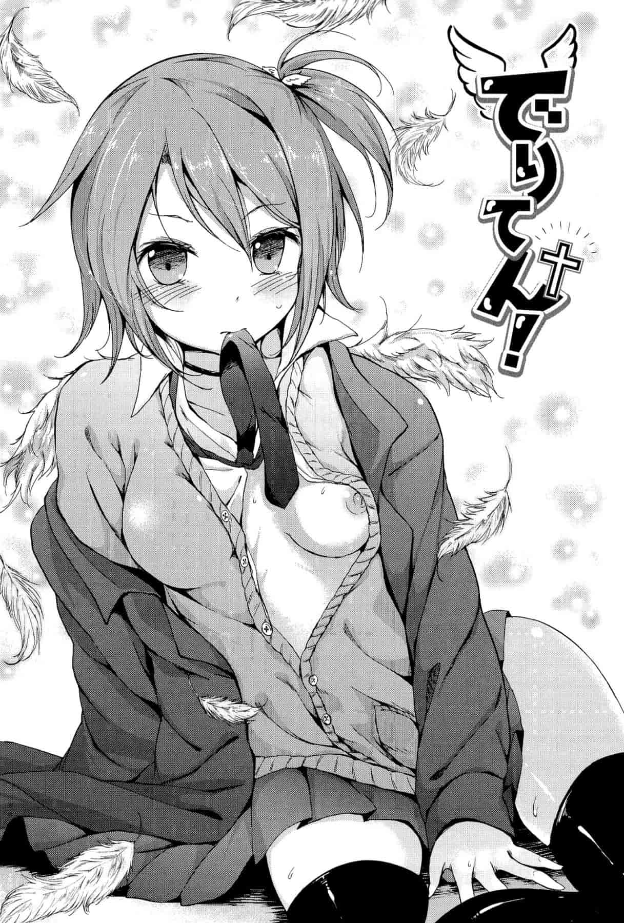 汉化版-[綴り] little strange lovers_第5集