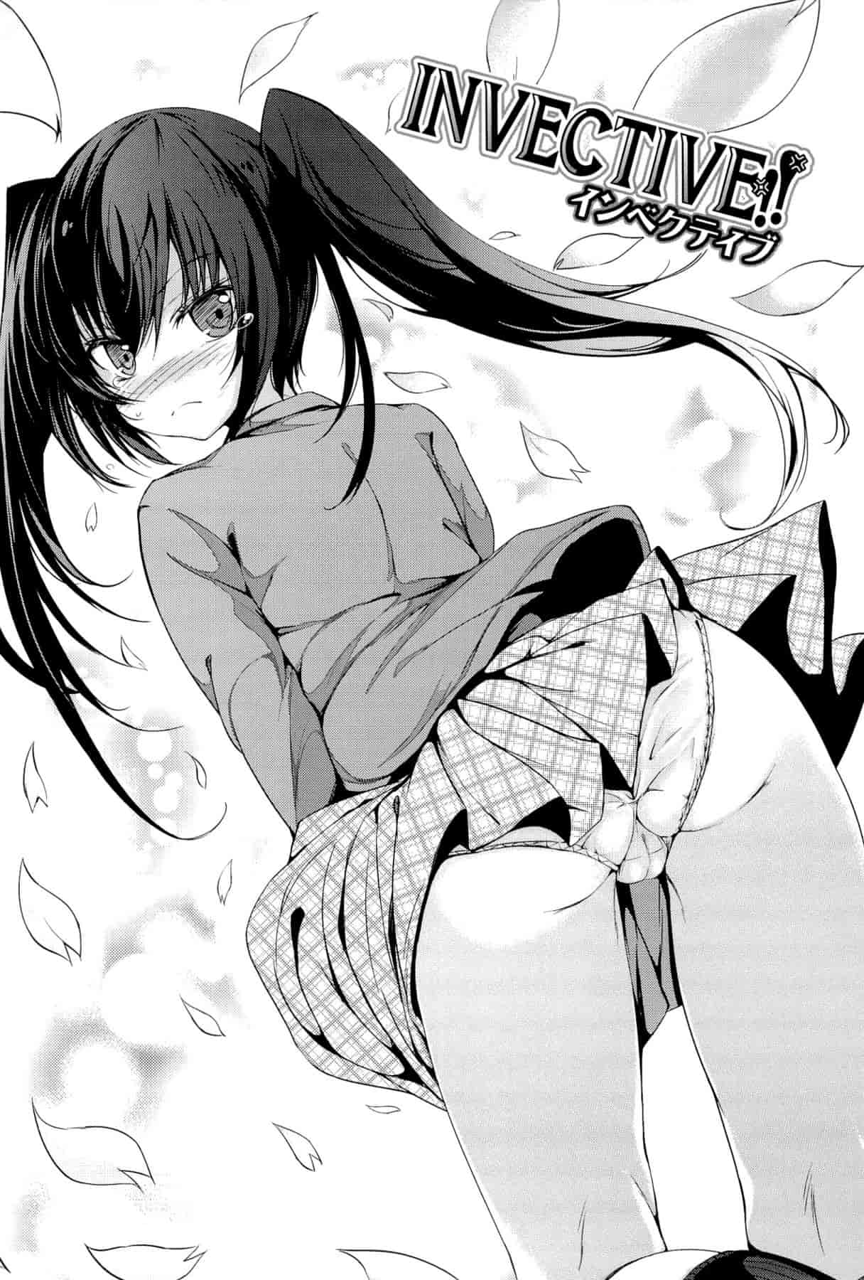 汉化版-[綴り] little strange lovers_第3集