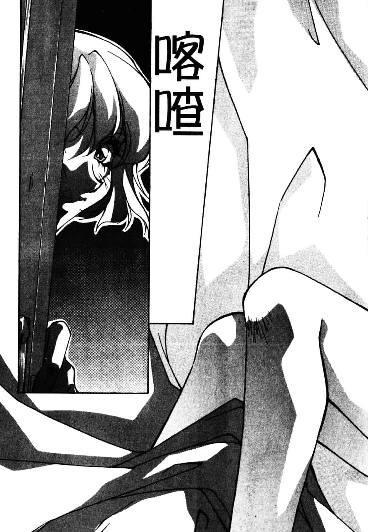 汉化版-[織倉まこと] 宵闇Doll's_第5集