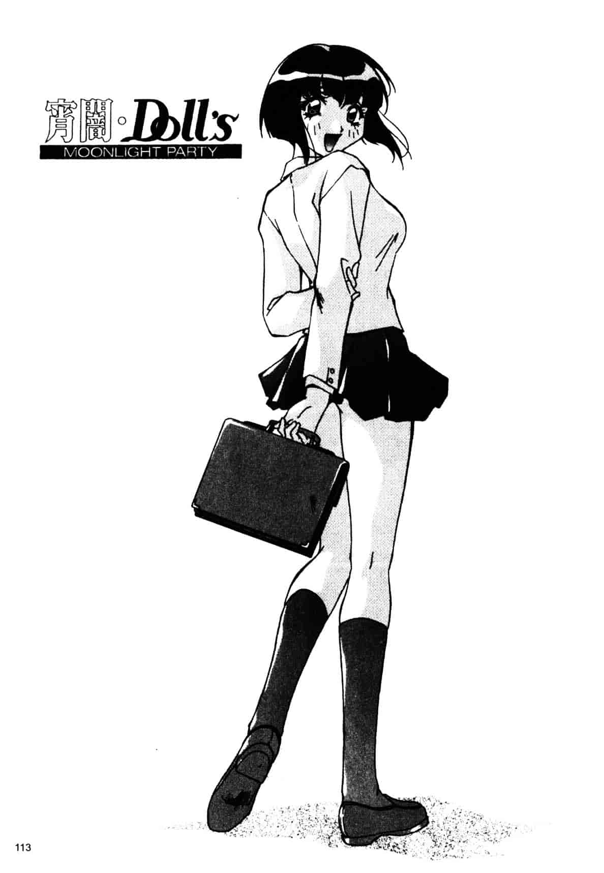 汉化版-[織倉まこと] 宵闇Doll's_第5集