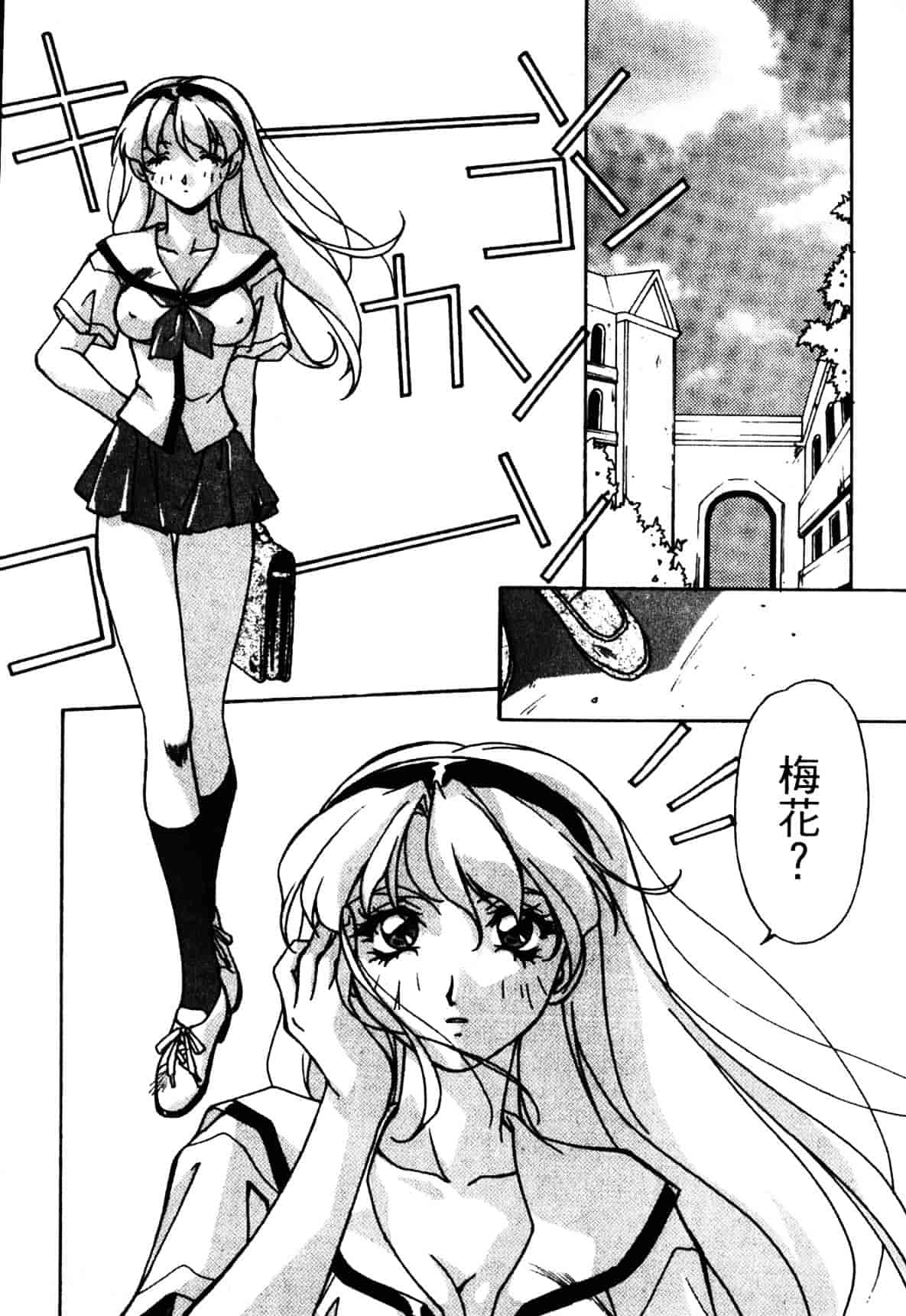 汉化版-[織倉まこと] 宵闇Doll's_第5集