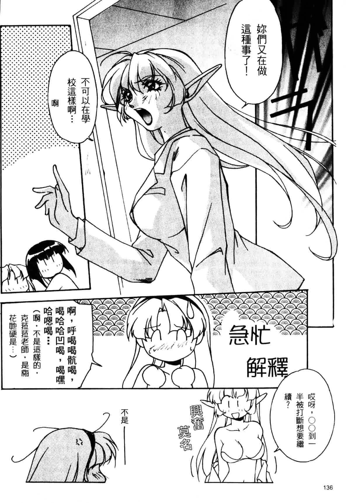 汉化版-[織倉まこと] 宵闇Doll's_第6集