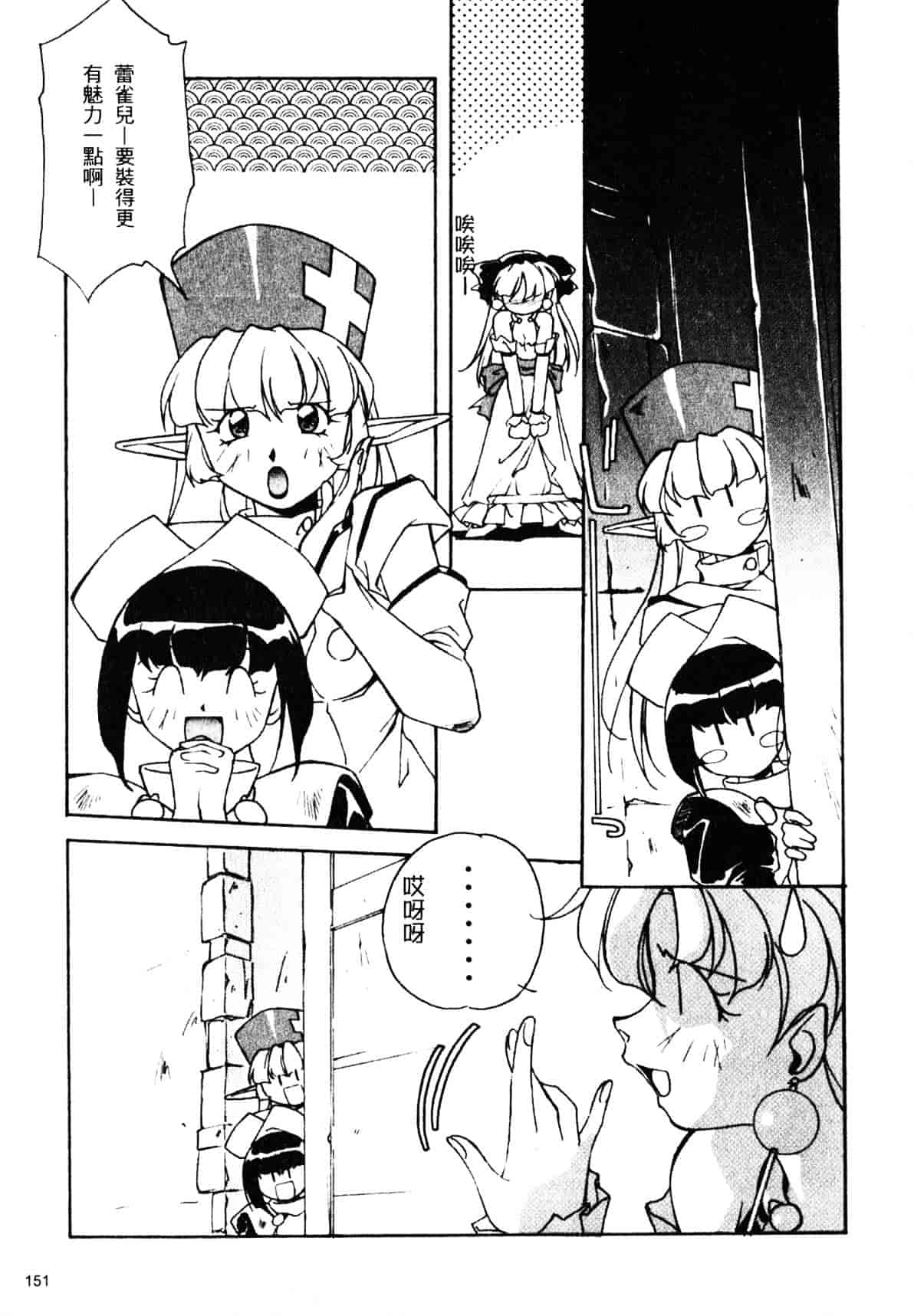 汉化版-[織倉まこと] 宵闇Doll's_第7集