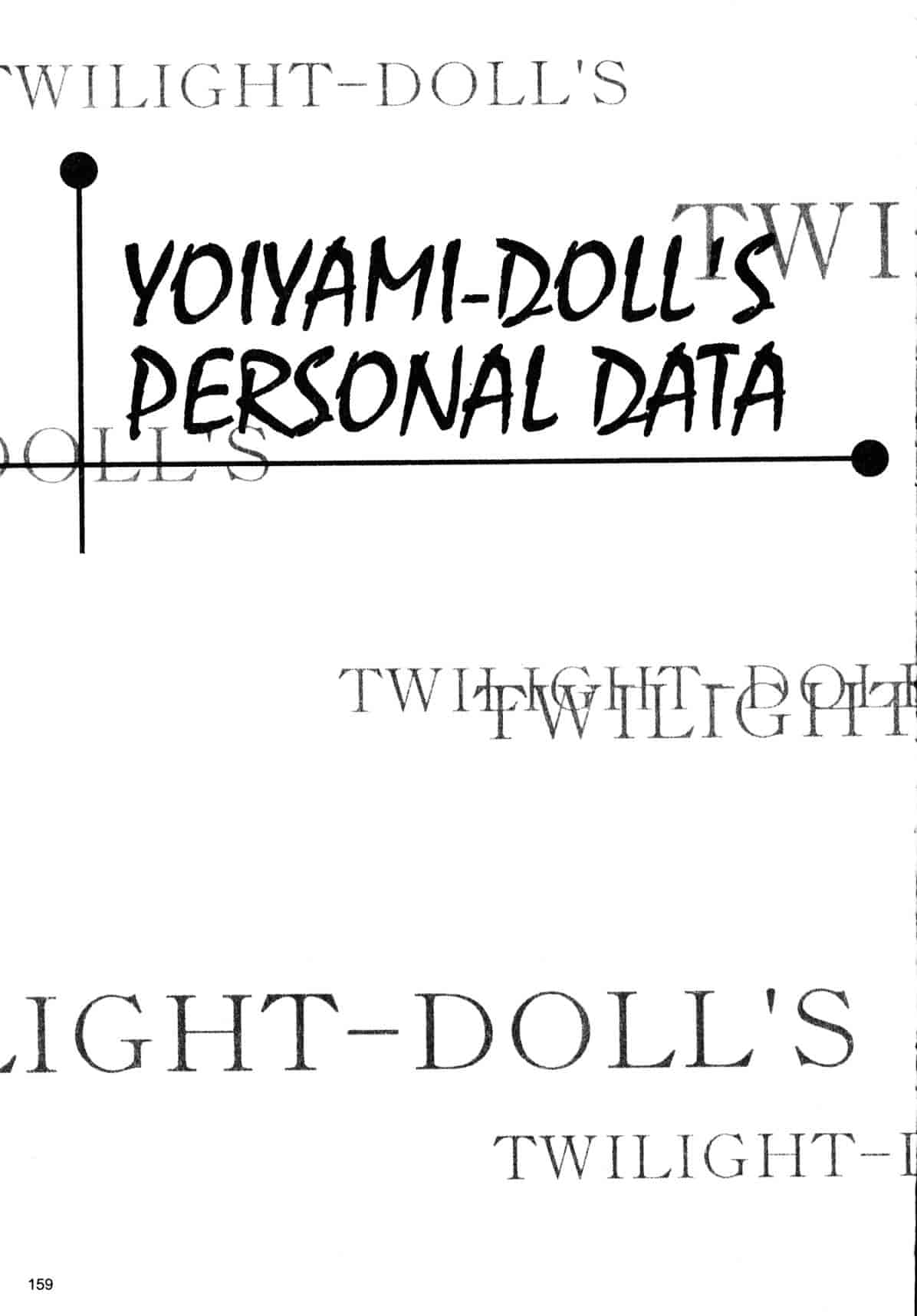 汉化版-[織倉まこと] 宵闇Doll's_第7集