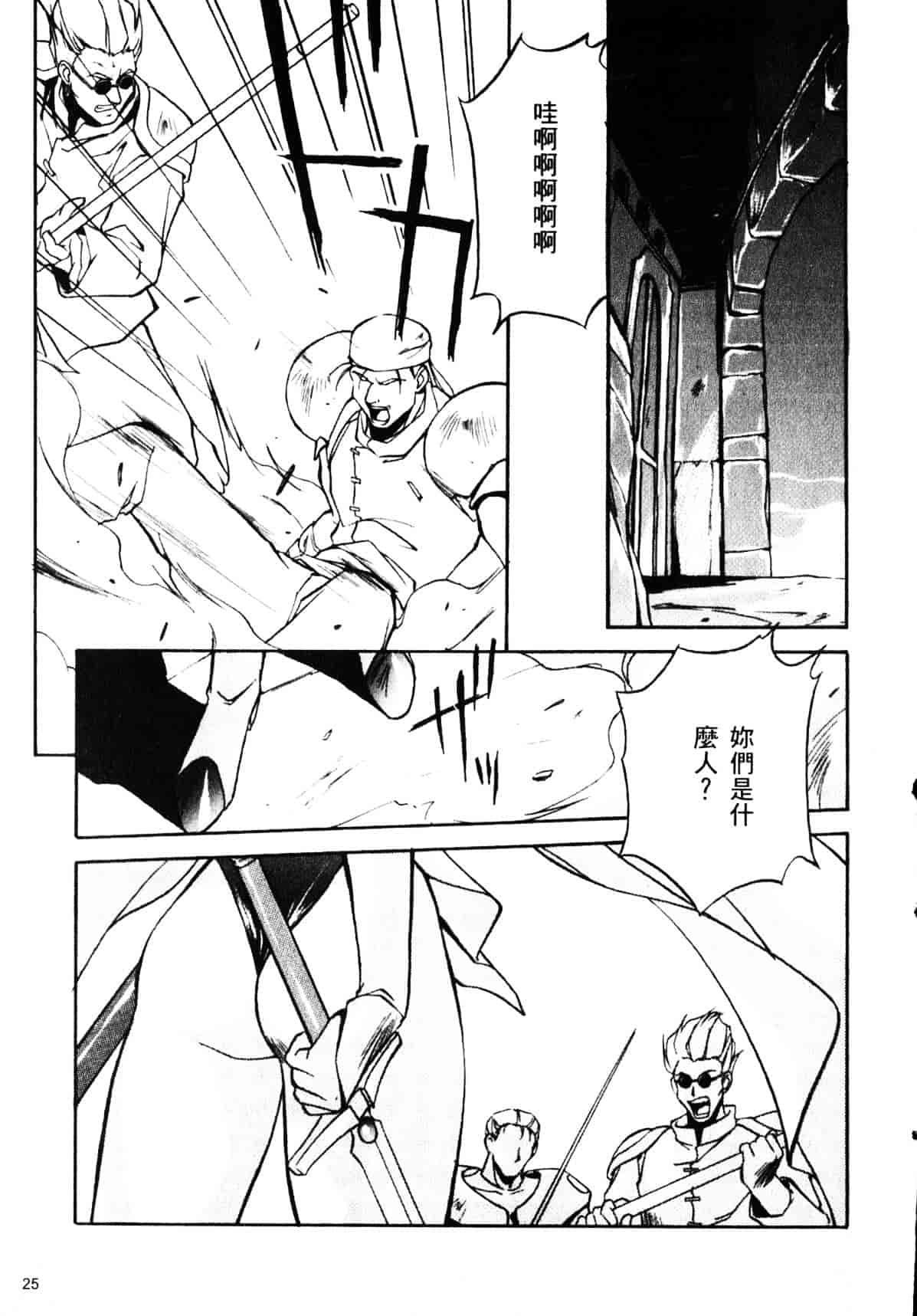 汉化版-[織倉まこと] 宵闇Doll's_第2集