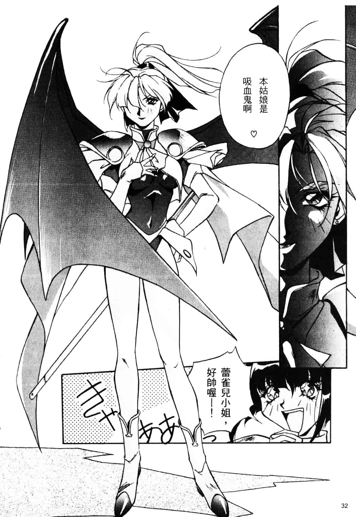 汉化版-[織倉まこと] 宵闇Doll's_第2集