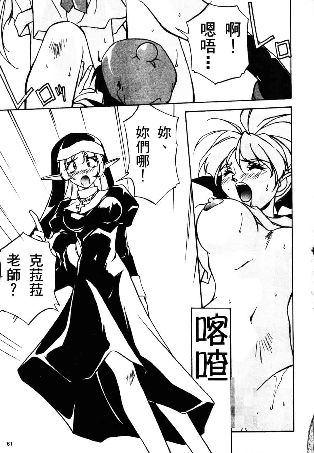 汉化版-[織倉まこと] 宵闇Doll's_第3集