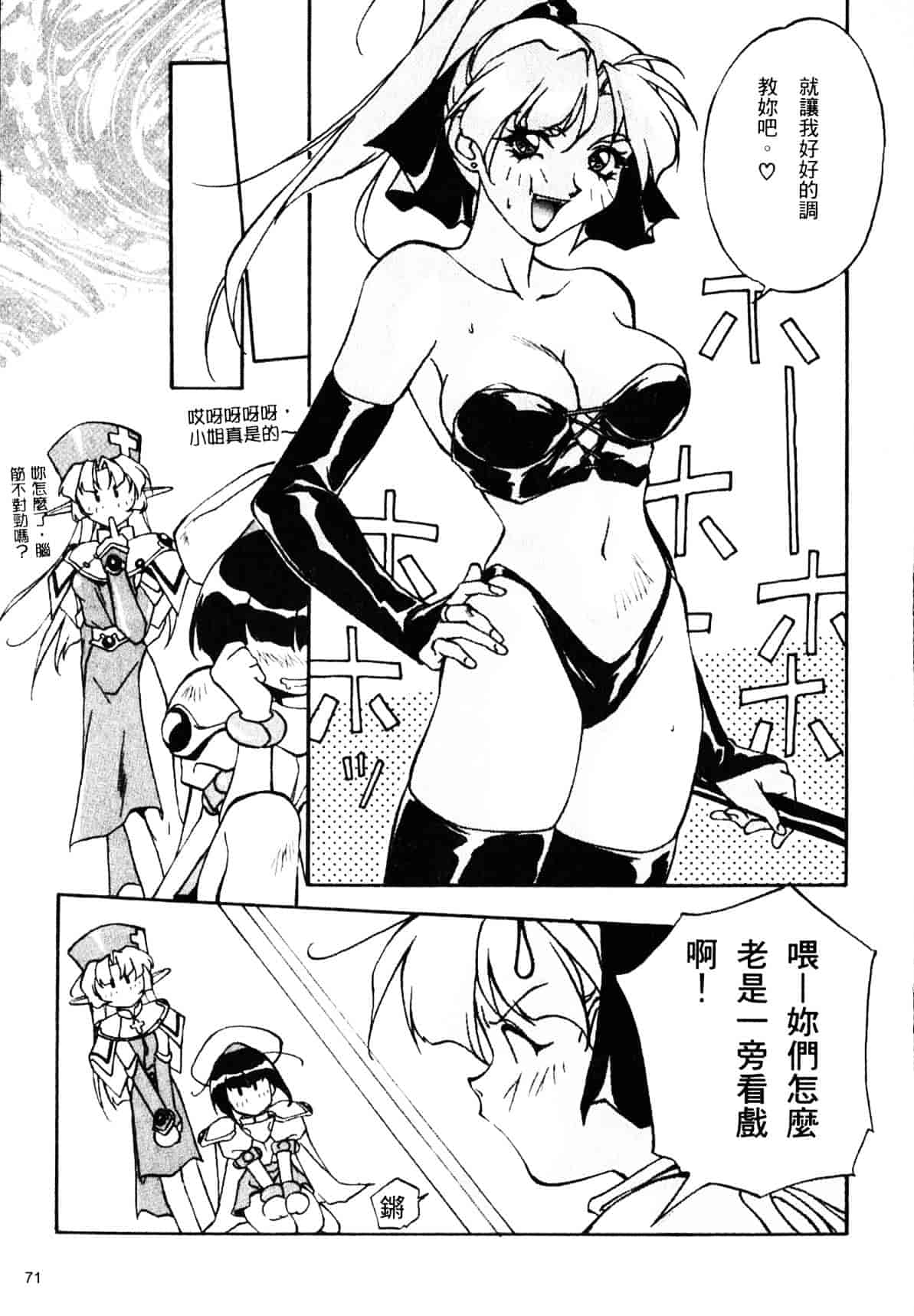 汉化版-[織倉まこと] 宵闇Doll's_第3集