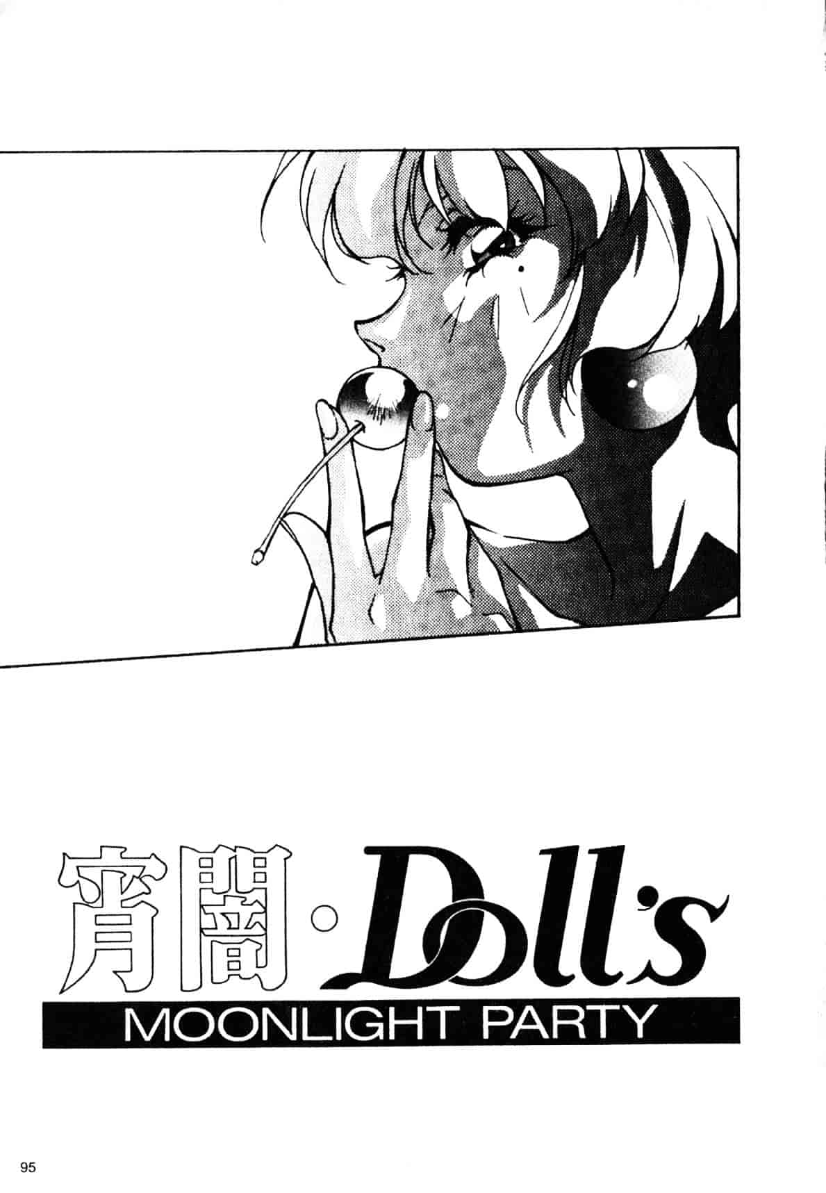 汉化版-[織倉まこと] 宵闇Doll's_第4集