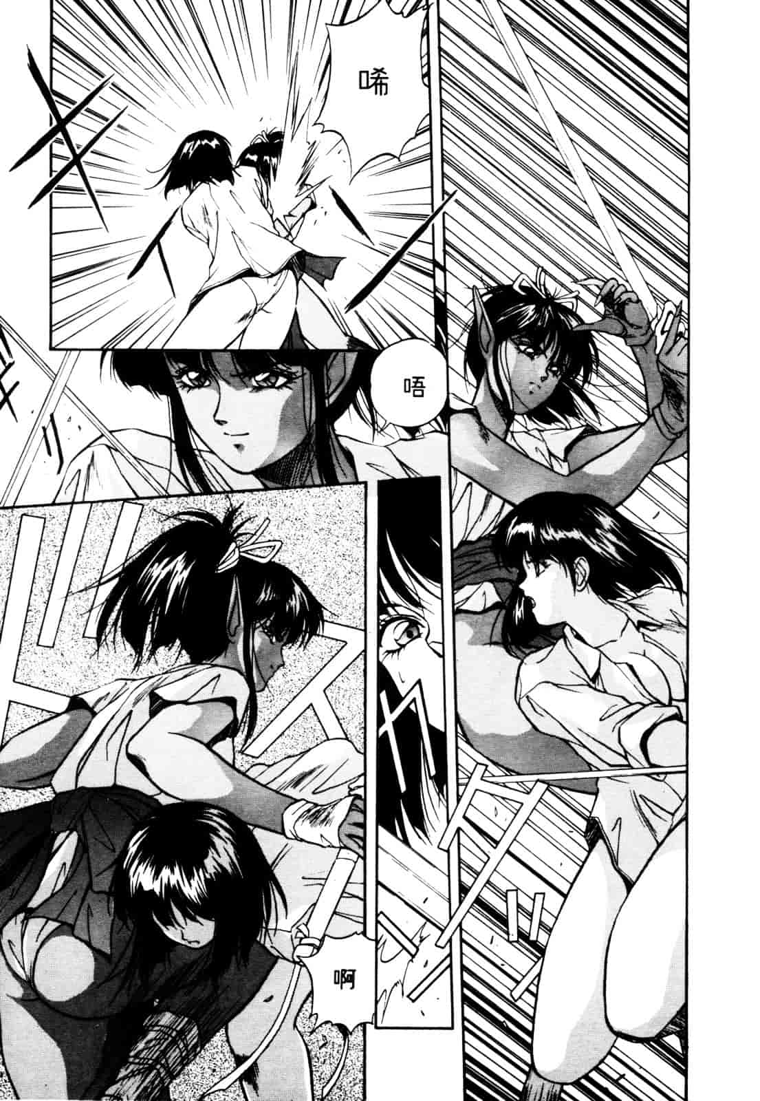 汉化版-[織倉まこと] 平成鬼草紙 MIDORI_第7集
