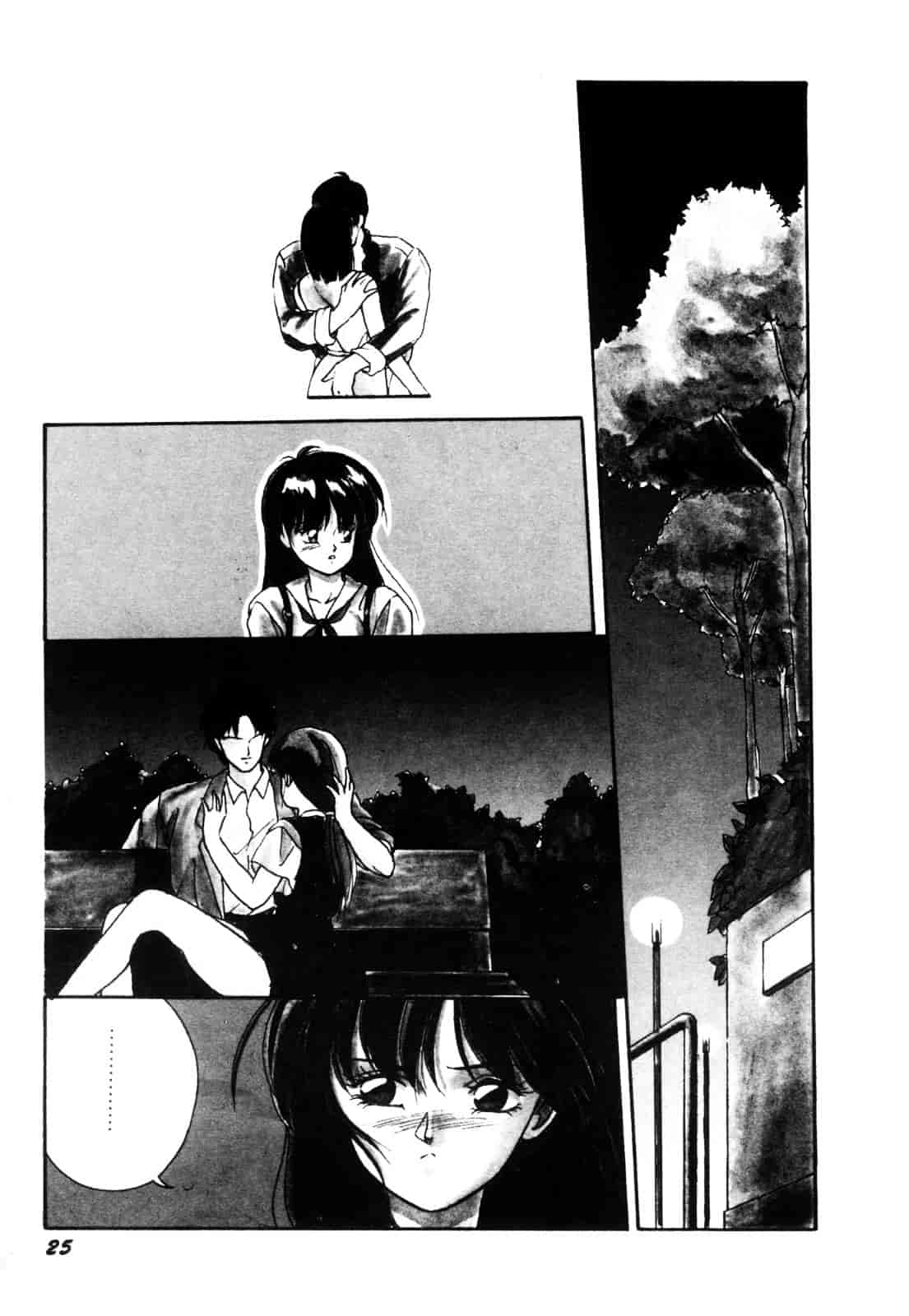 汉化版-[織倉まこと] 平成鬼草紙 MIDORI_第2集