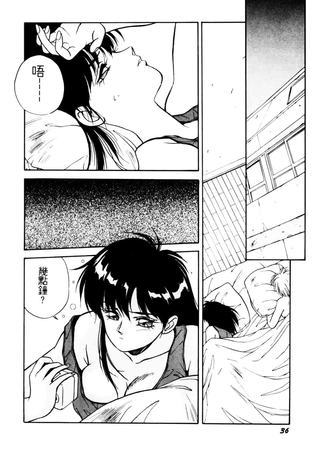 汉化版-[織倉まこと] 平成鬼草紙 MIDORI_第2集