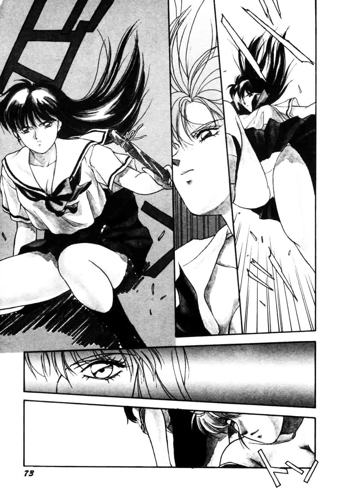 汉化版-[織倉まこと] 平成鬼草紙 MIDORI_第4集