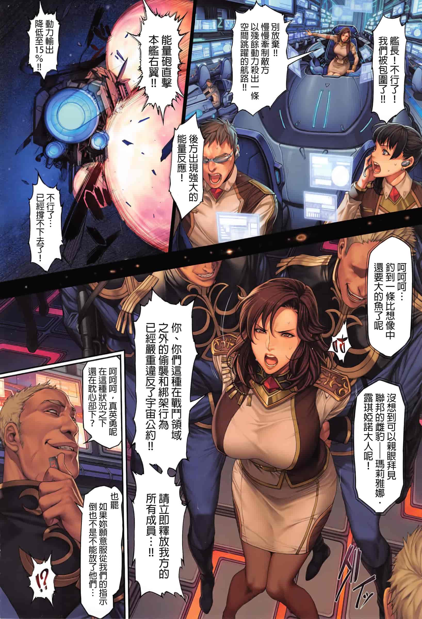 汉化版-[織田non] NON VIRGIN [final個人漢化]_第1集