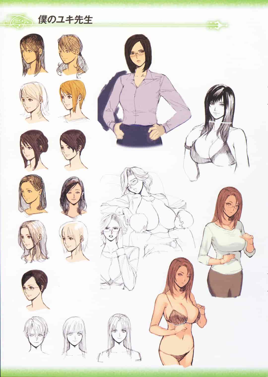 汉化版-[織田non] NON VIRGIN [final個人漢化]_第6集