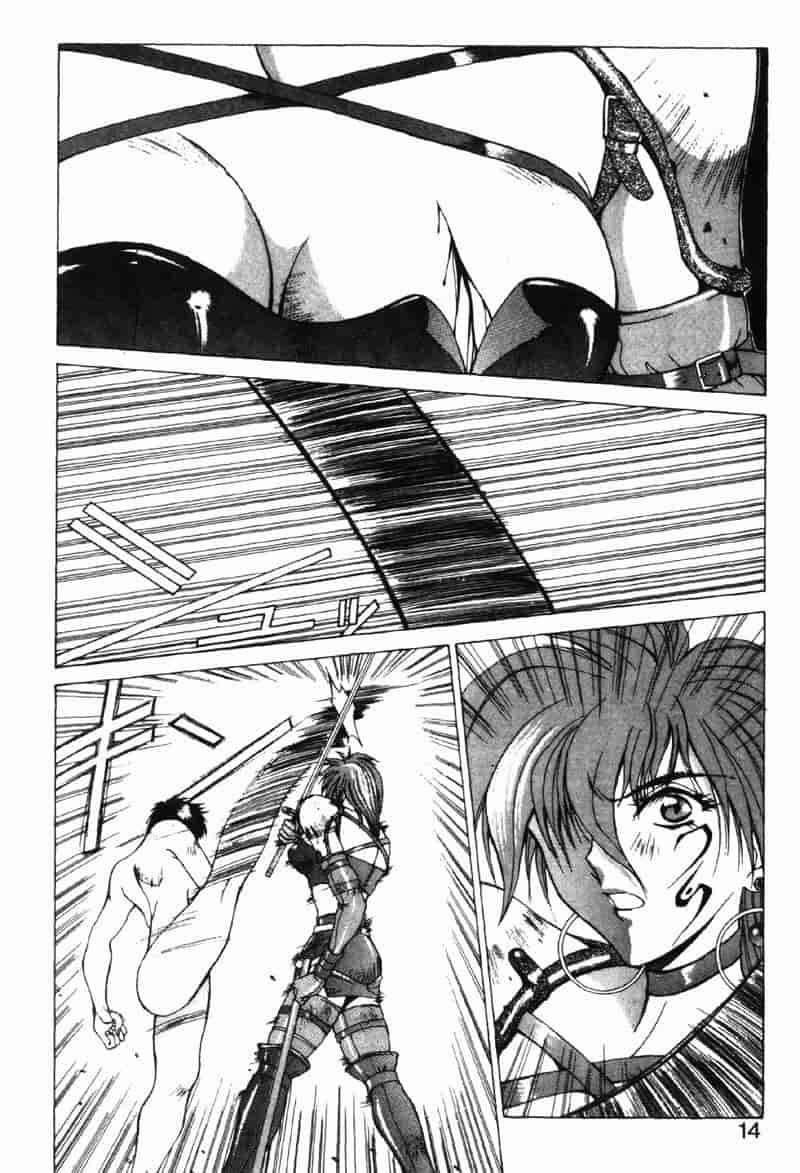 汉化版-[亜木祭] ガンブック-双頭の狼 3_第1集
