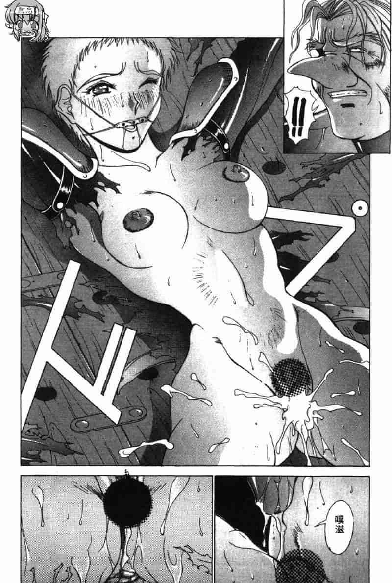 汉化版-[亜木祭] ガンブック-双頭の狼 3_第5集