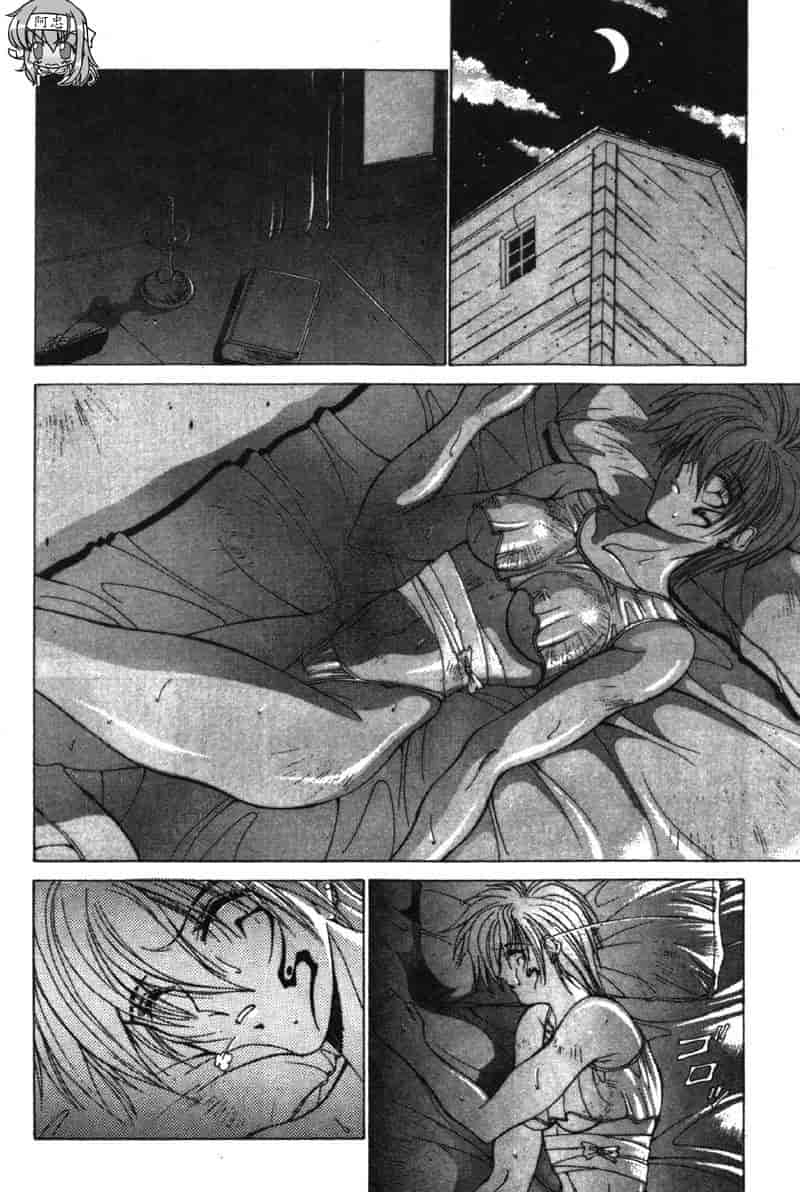 汉化版-[亜木祭] ガンブック-双頭の狼 3_第7集