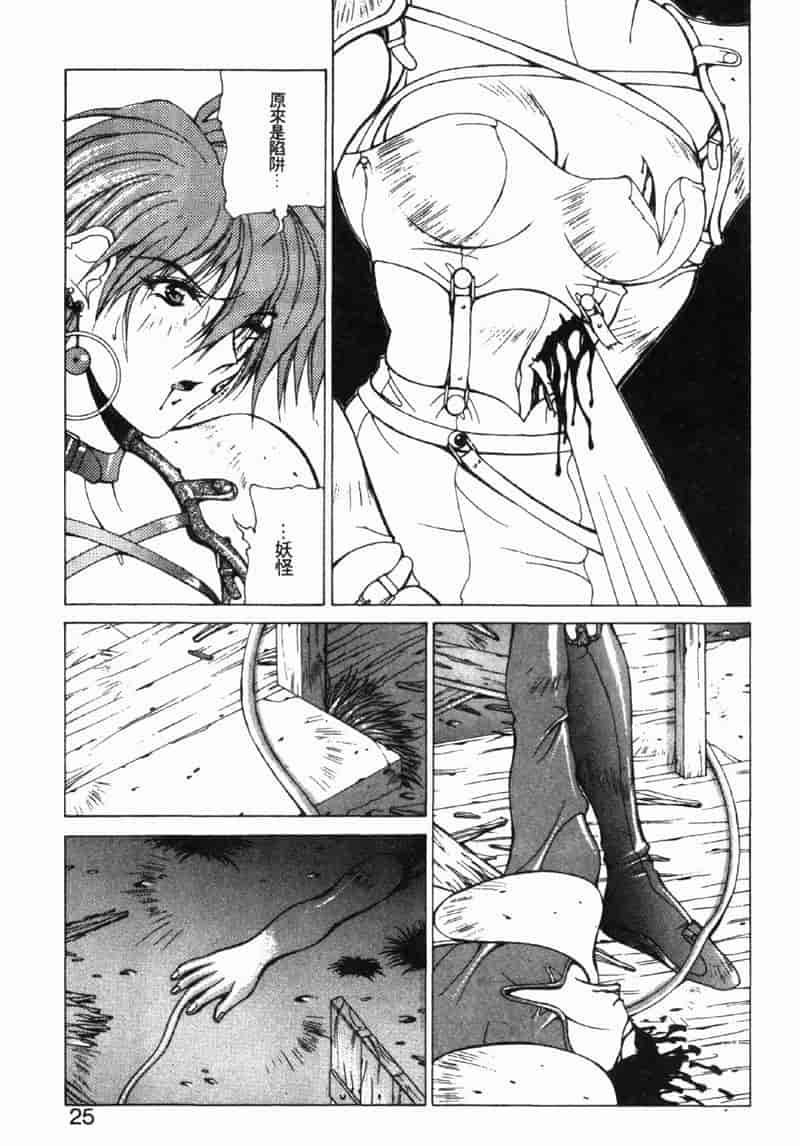 汉化版-[亜木祭] ガンブック-双頭の狼 3_第1集